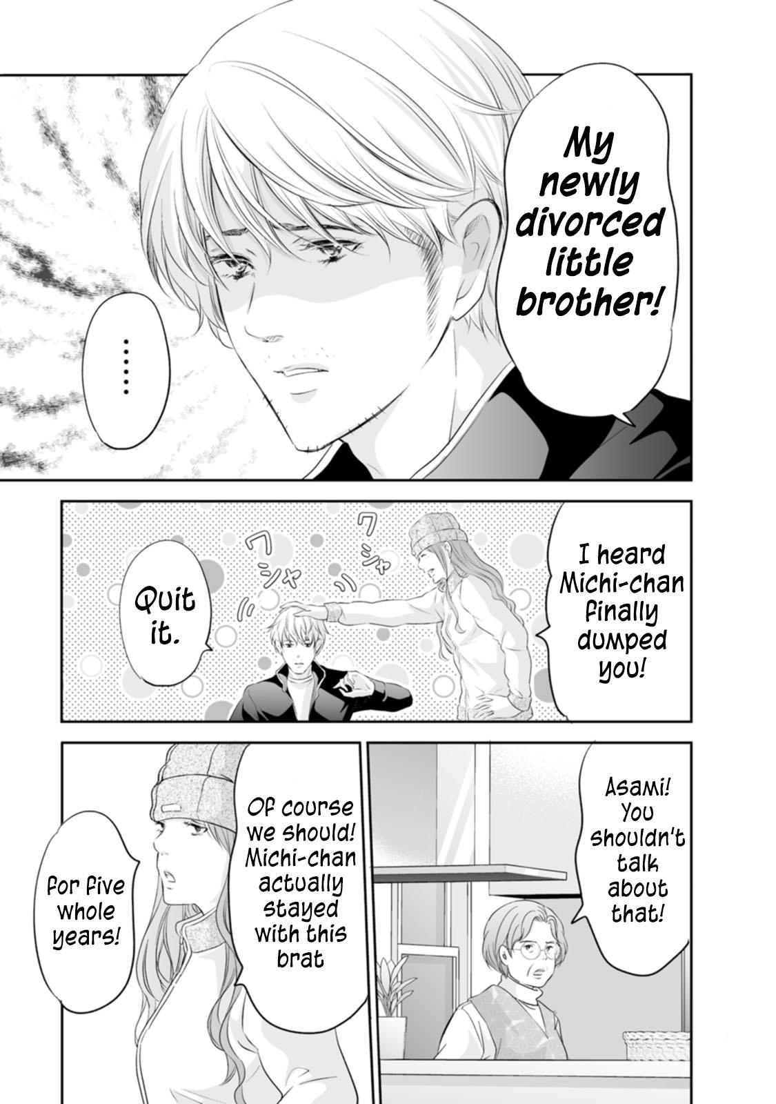 Anata ga shite kurenakute mo Chap 94 - Next Chap 95