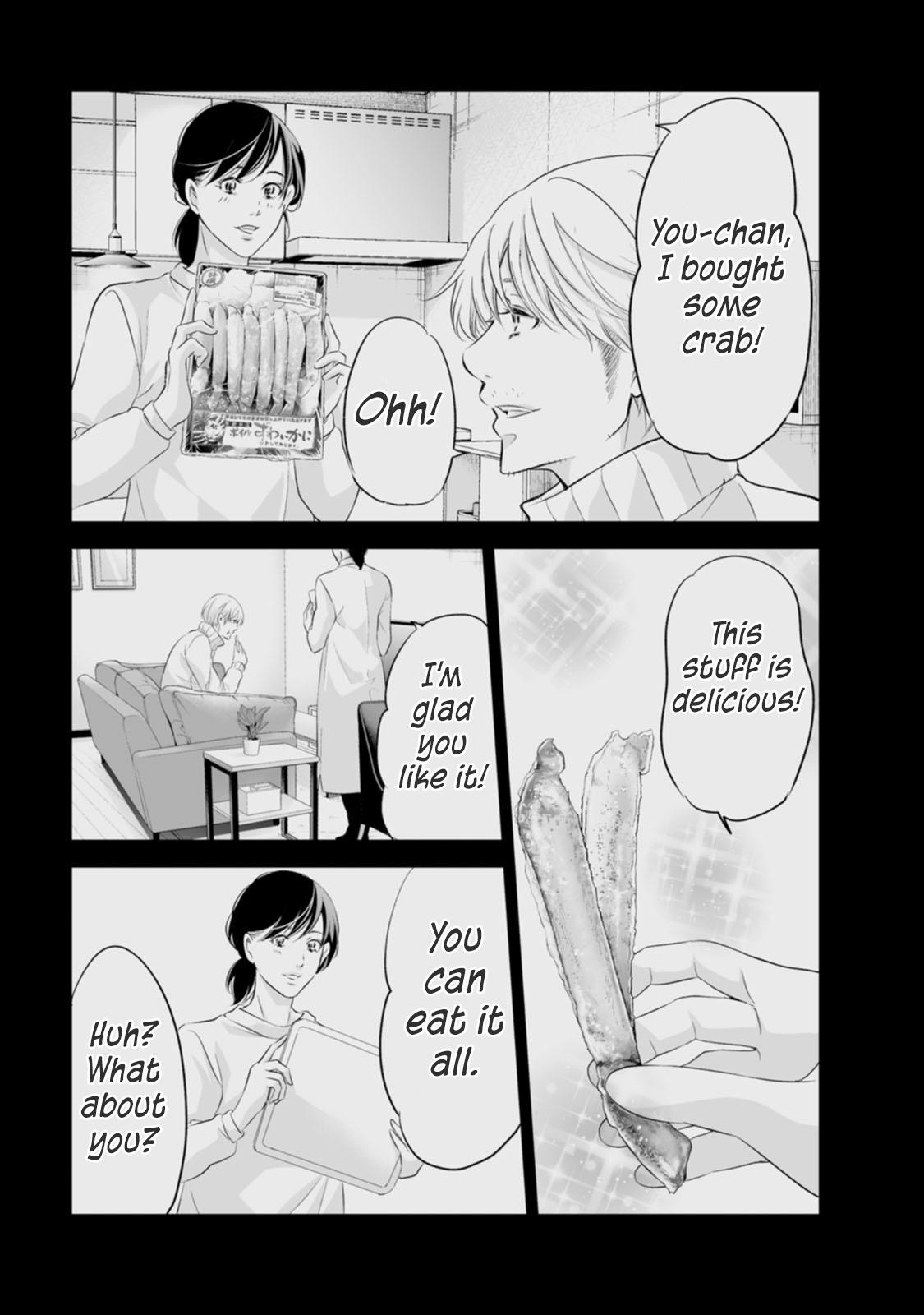 Anata ga shite kurenakute mo Chap 94 - Next Chap 95