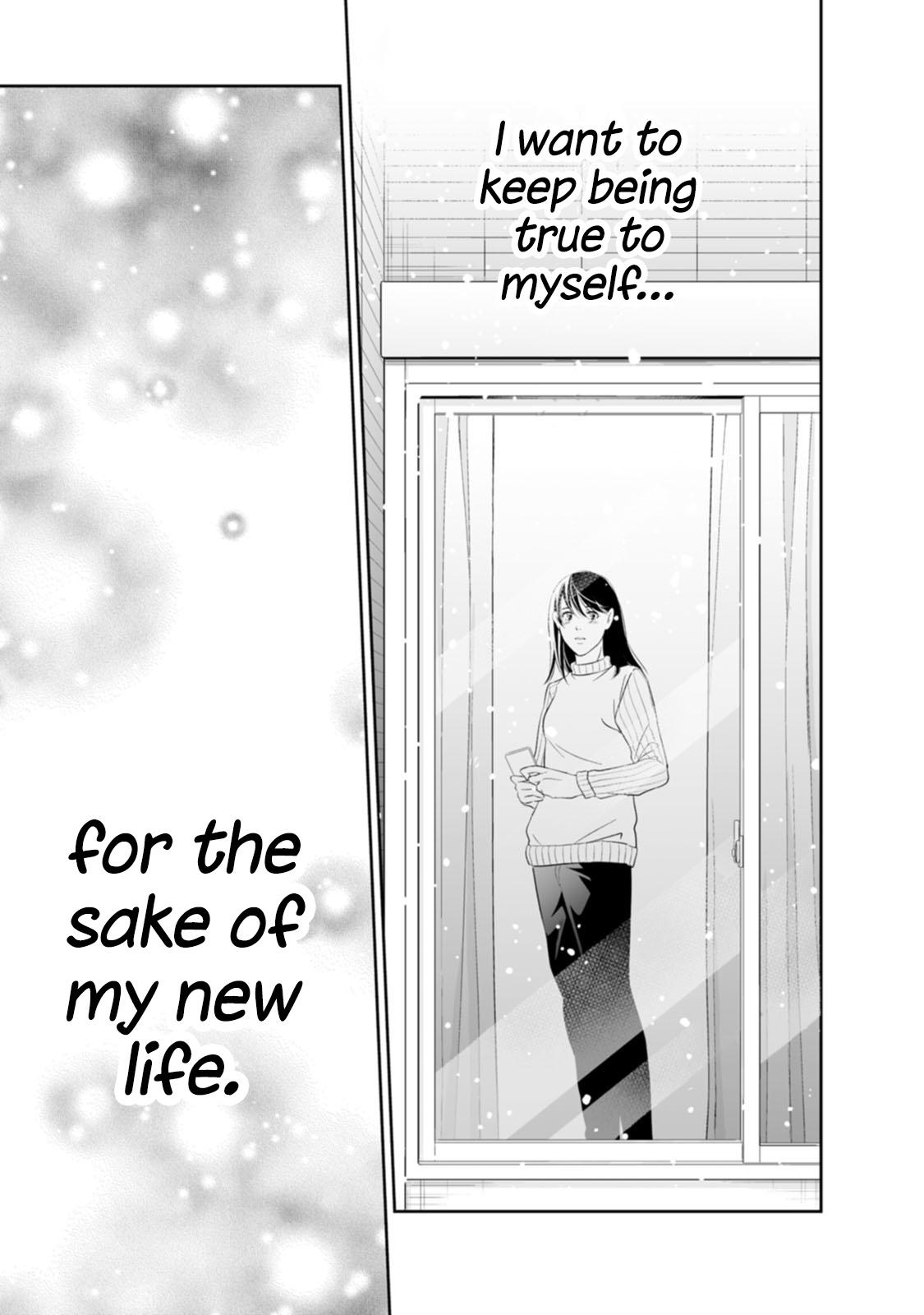 Anata ga shite kurenakute mo Chap 94 - Next Chap 95