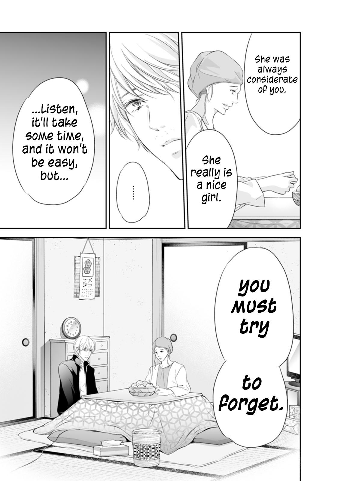 Anata ga shite kurenakute mo Chap 94 - Next Chap 95