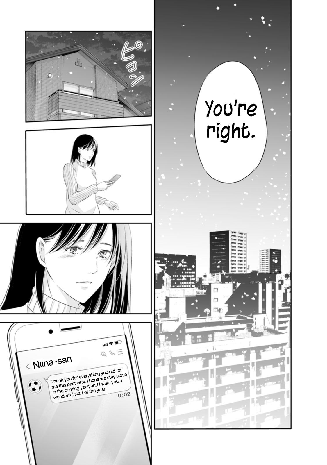 Anata ga shite kurenakute mo Chap 94 - Next Chap 95