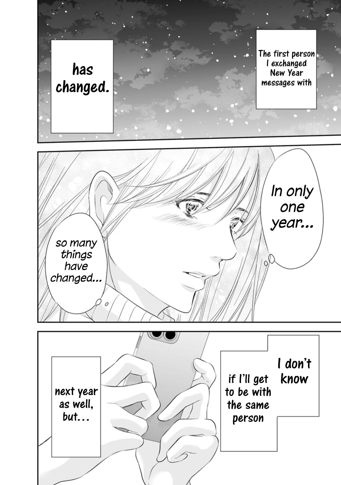 Anata ga shite kurenakute mo Chap 94 - Next Chap 95