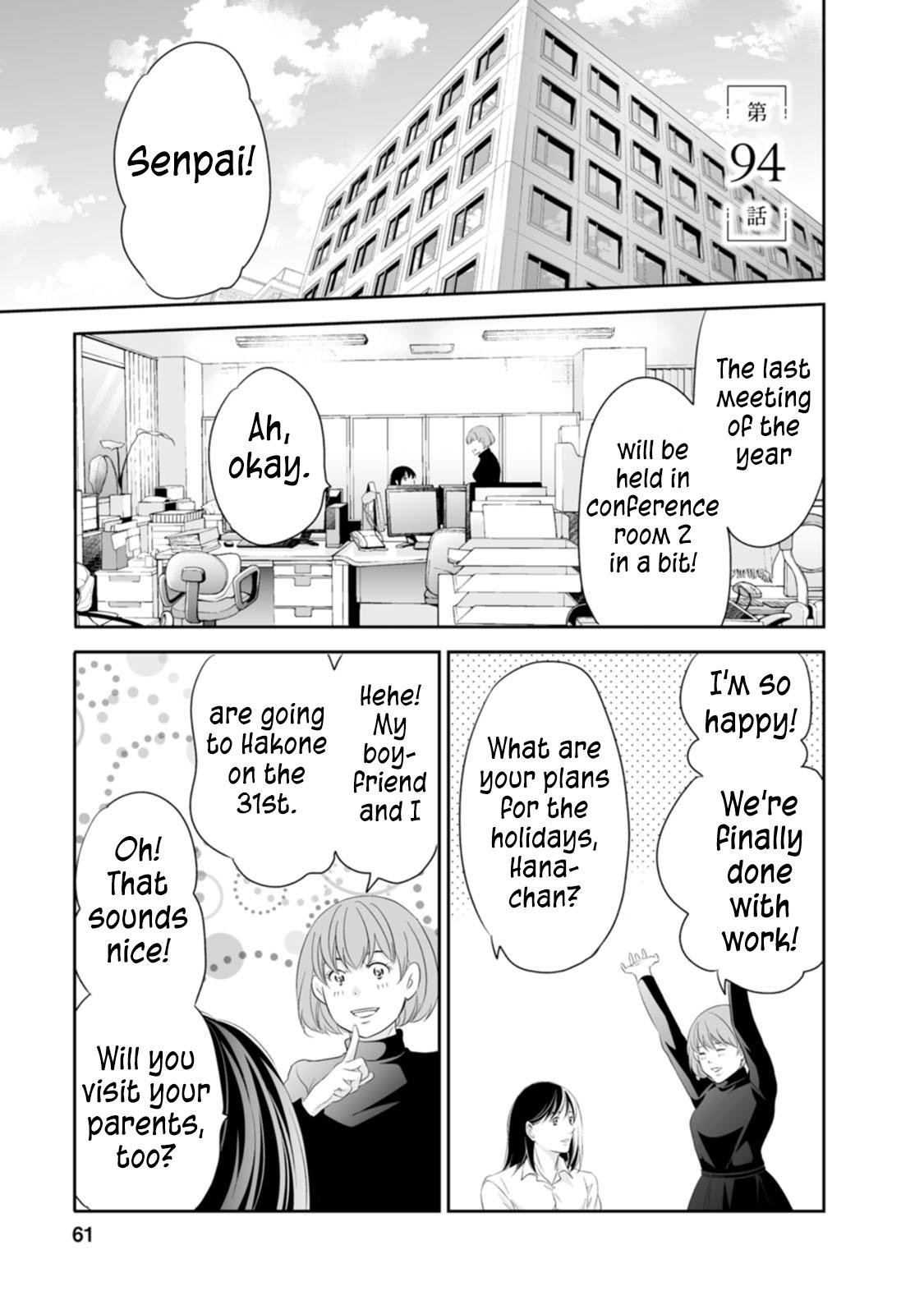 Anata ga shite kurenakute mo Chap 94 - Next Chap 95