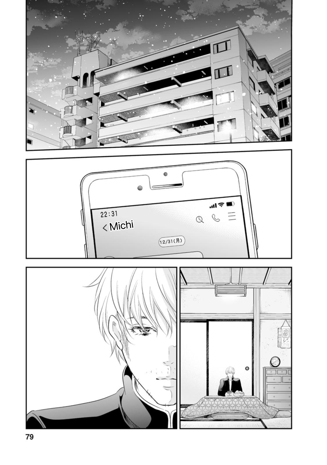 Anata ga shite kurenakute mo Chap 94 - Next Chap 95