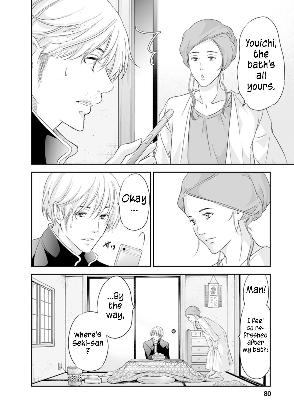 Anata ga shite kurenakute mo Chap 94 - Next Chap 95