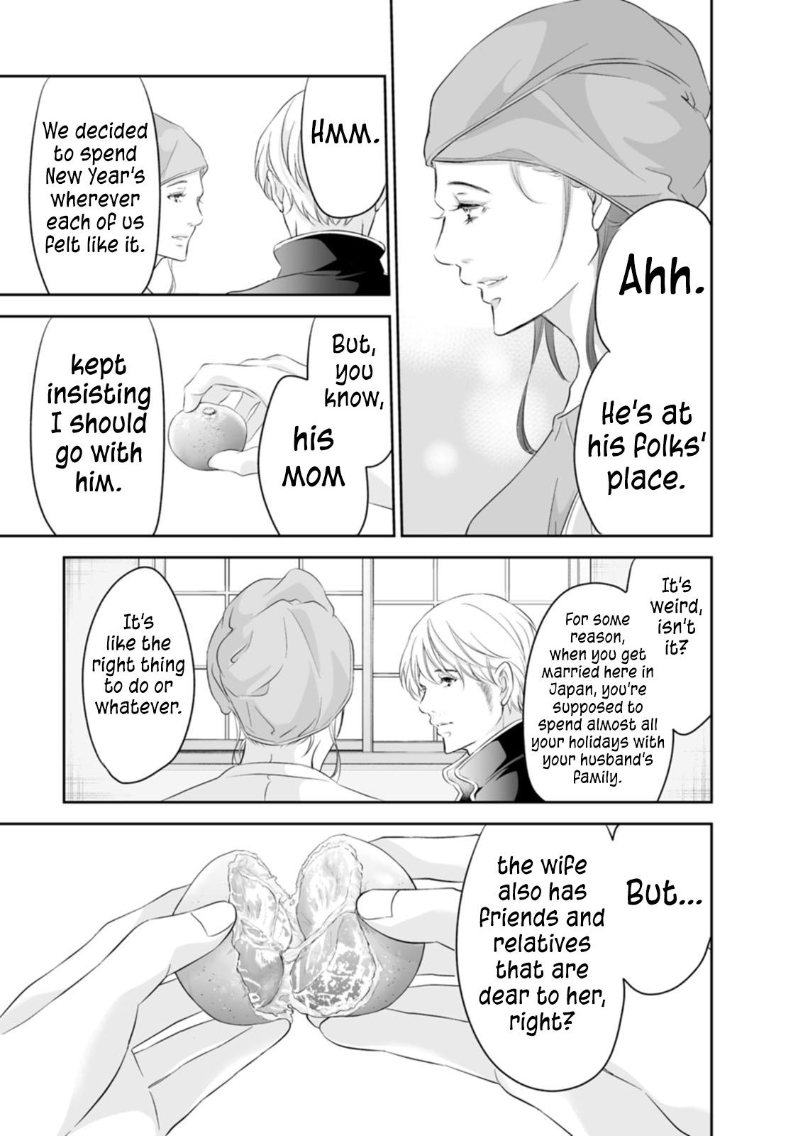 Anata ga shite kurenakute mo Chap 94 - Next Chap 95