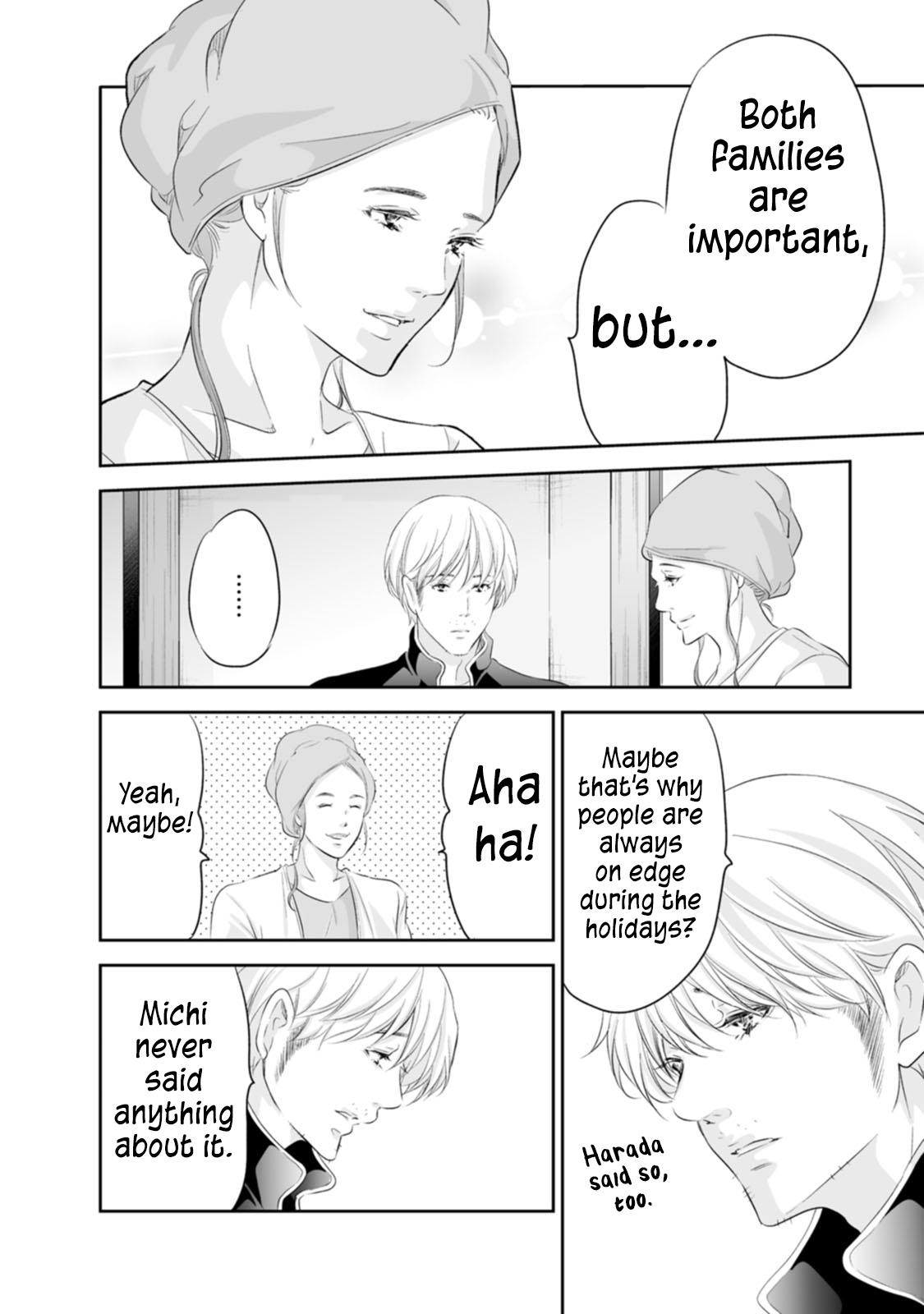 Anata ga shite kurenakute mo Chap 94 - Next Chap 95