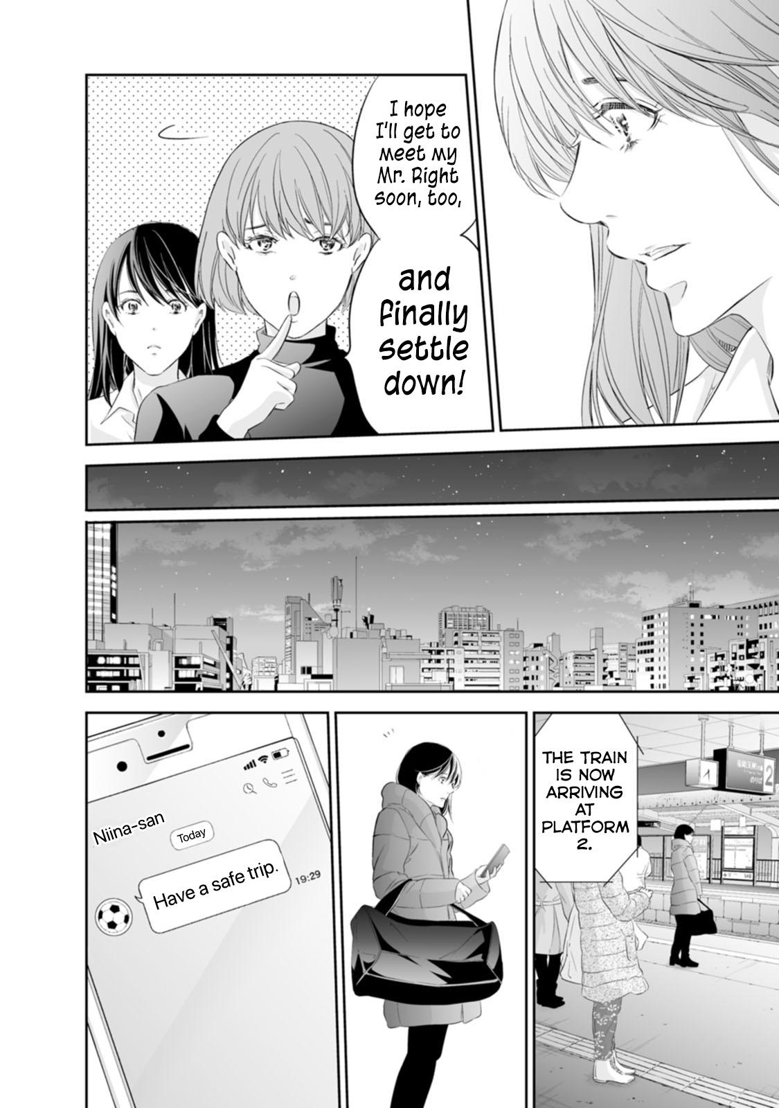 Anata ga shite kurenakute mo Chap 94 - Next Chap 95
