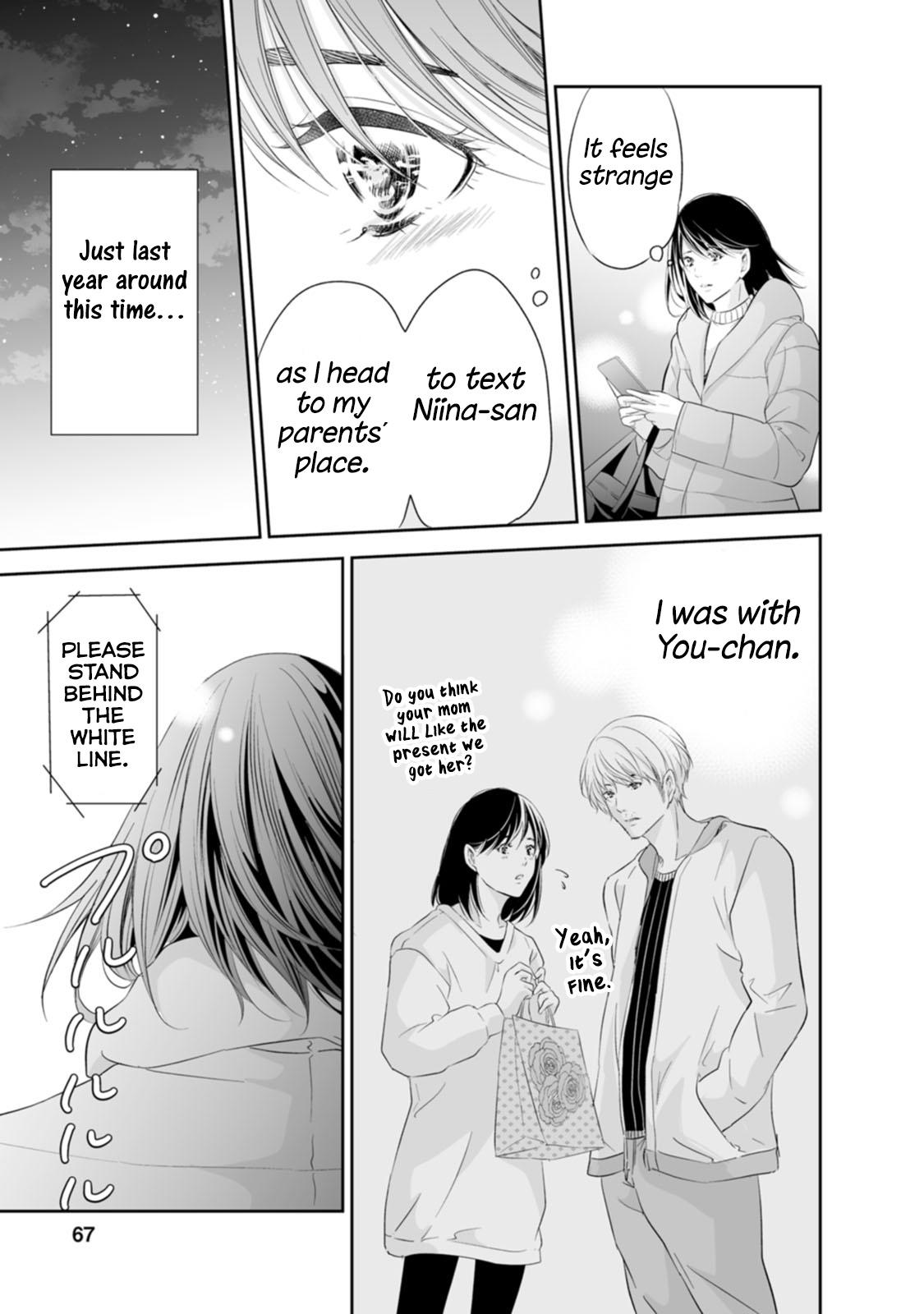 Anata ga shite kurenakute mo Chap 94 - Next Chap 95
