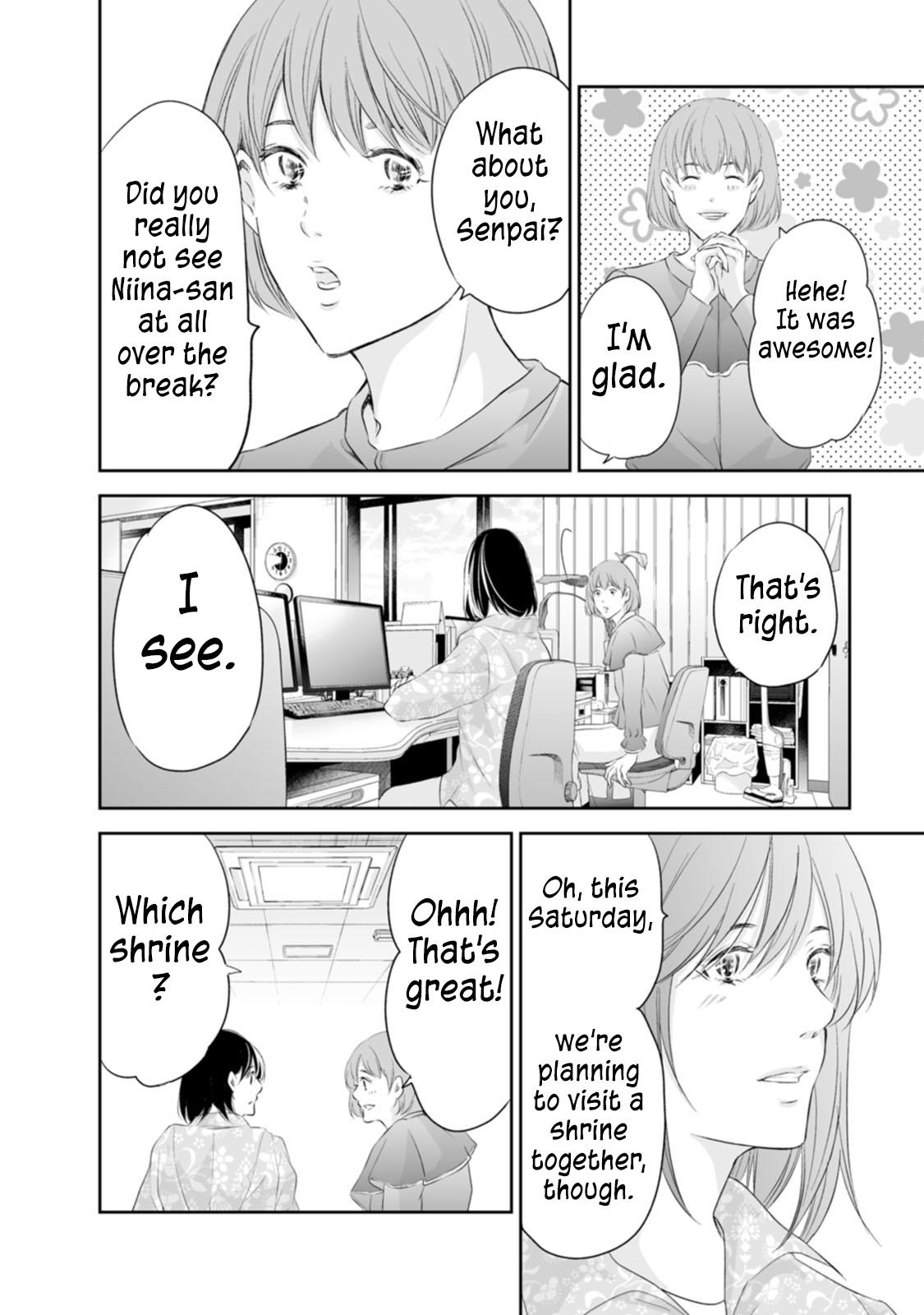 Anata ga shite kurenakute mo Chap 95 - Next Chap 96