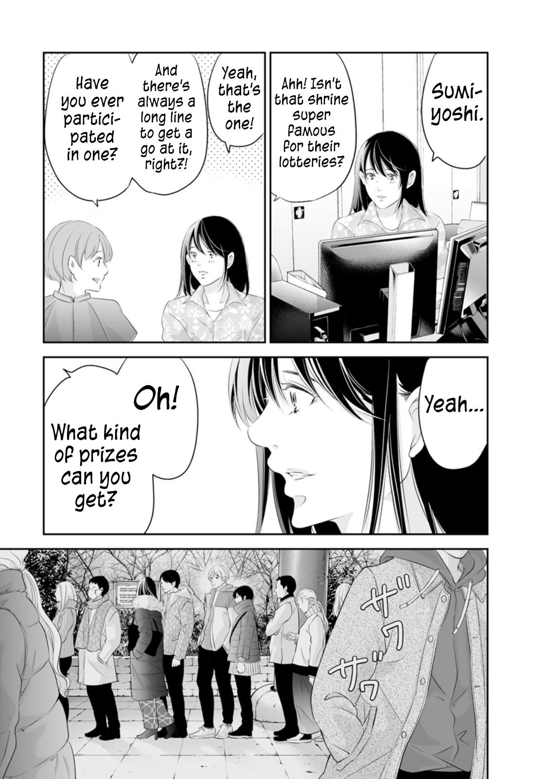 Anata ga shite kurenakute mo Chap 95 - Next Chap 96