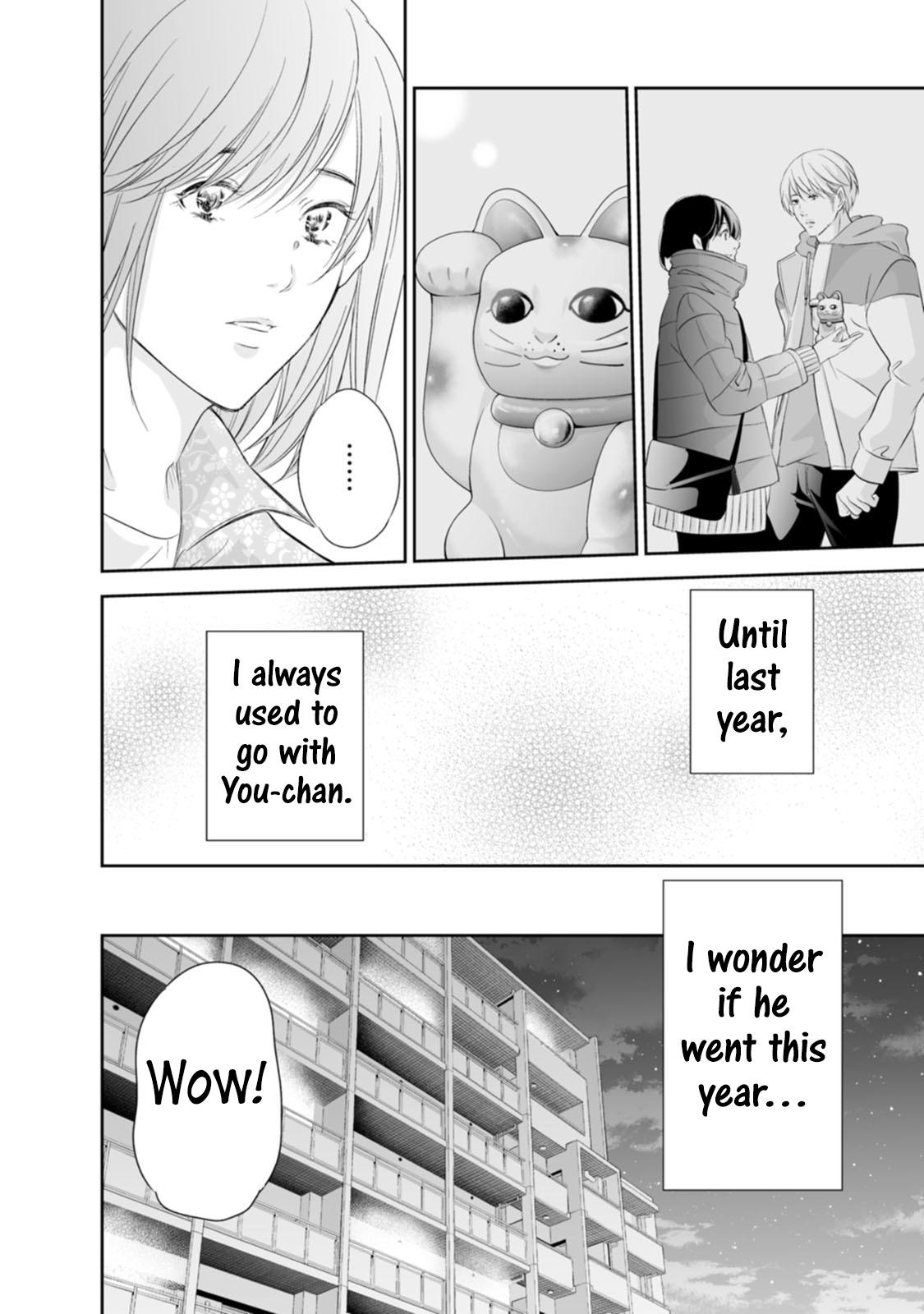 Anata ga shite kurenakute mo Chap 95 - Next Chap 96