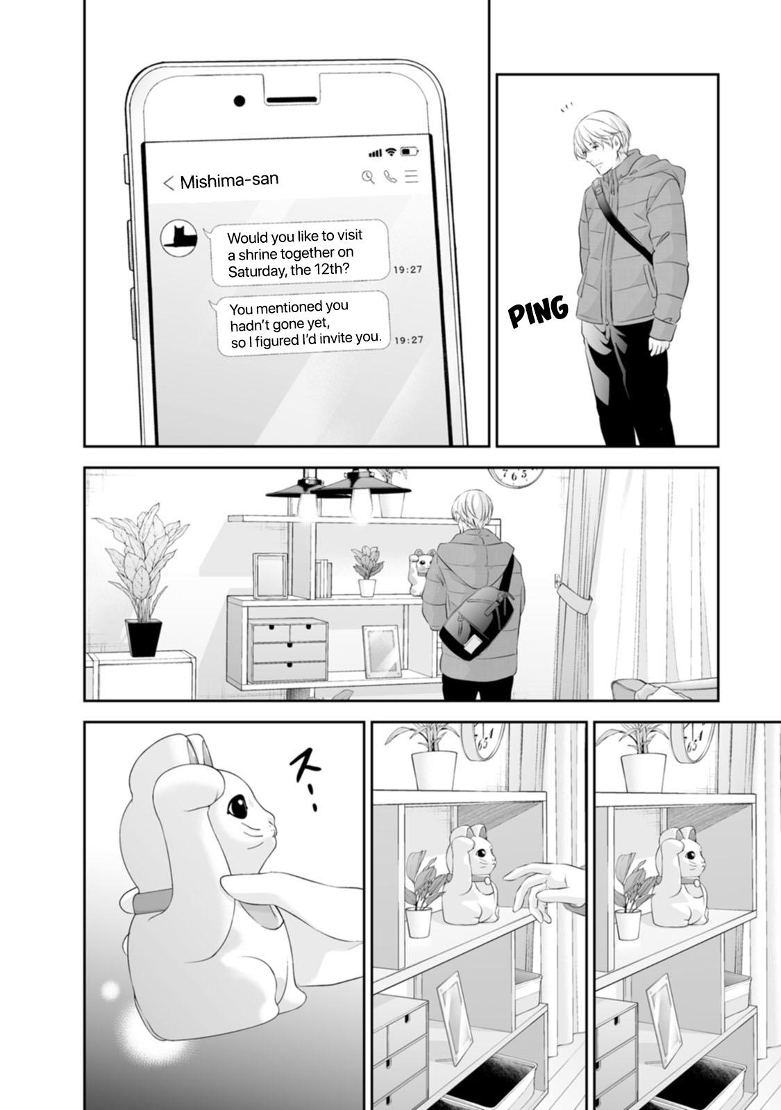 Anata ga shite kurenakute mo Chap 95 - Next Chap 96