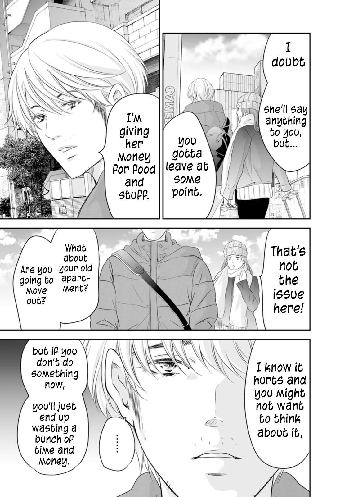 Anata ga shite kurenakute mo Chap 95 - Next Chap 96
