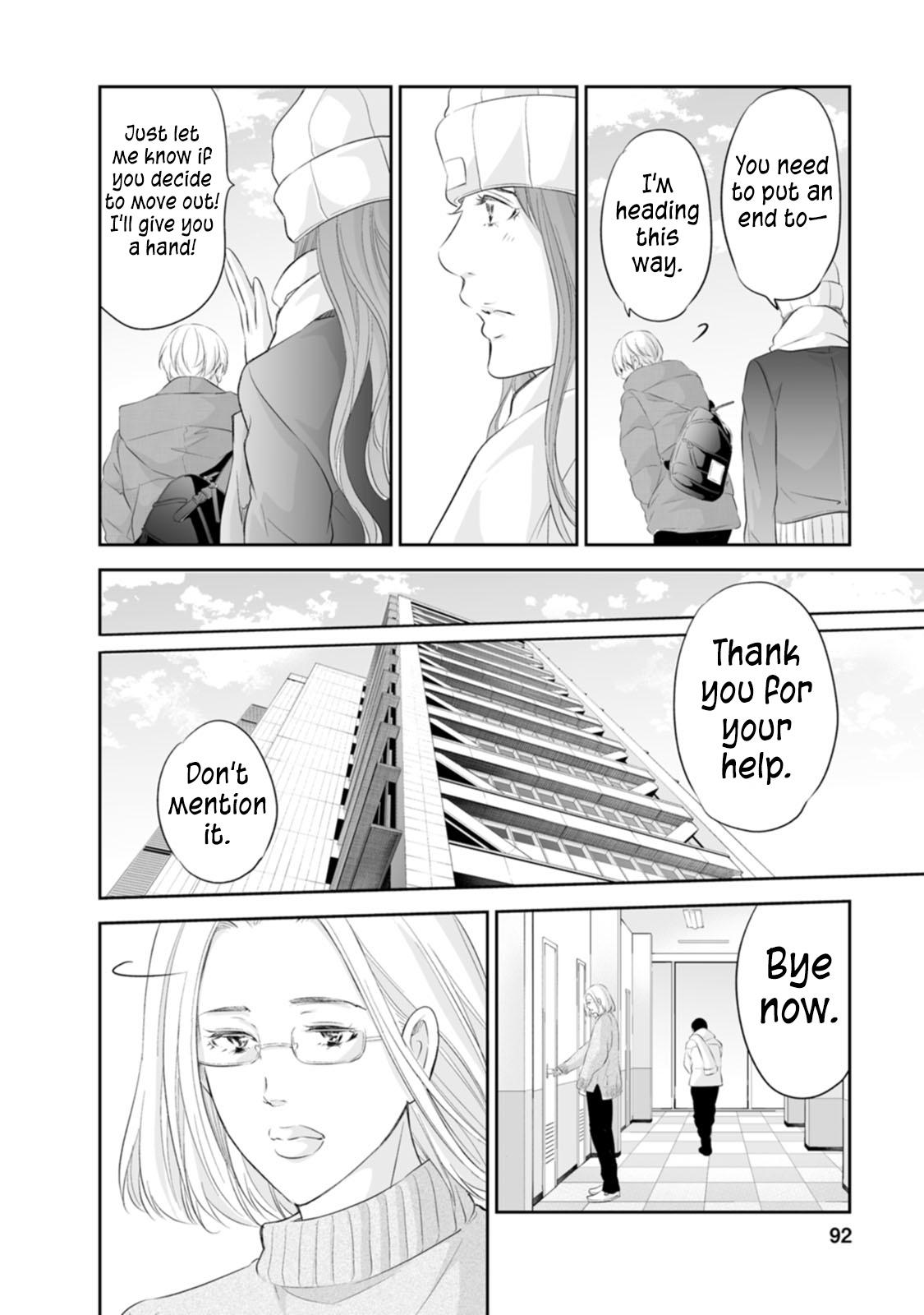 Anata ga shite kurenakute mo Chap 95 - Next Chap 96