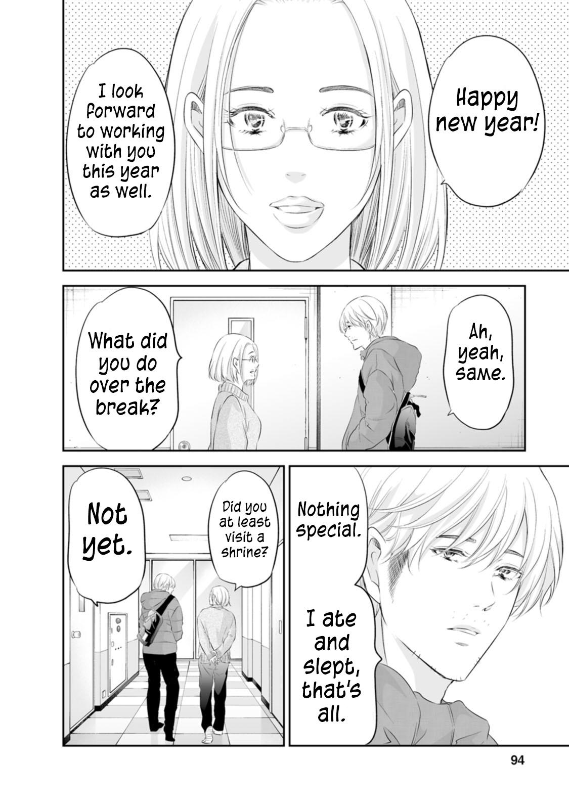 Anata ga shite kurenakute mo Chap 95 - Next Chap 96