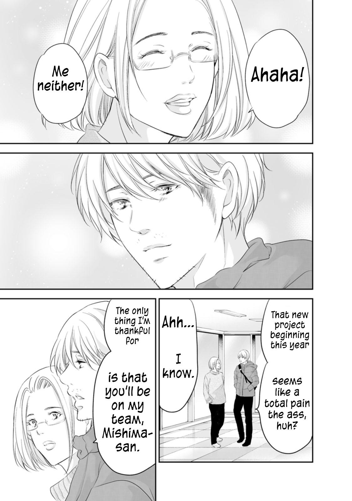 Anata ga shite kurenakute mo Chap 95 - Next Chap 96