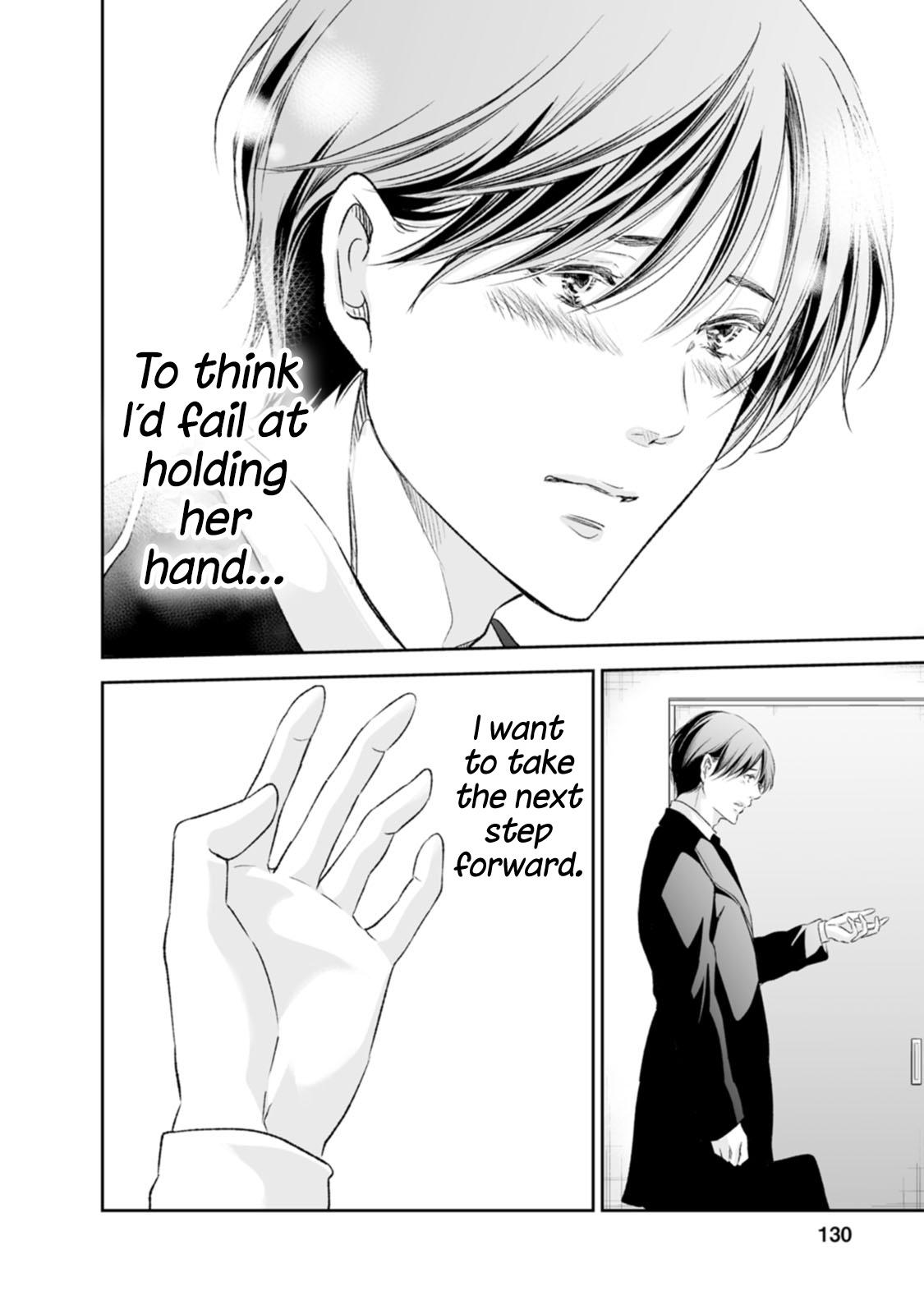 Anata ga shite kurenakute mo Chap 96 - Next Chap 97