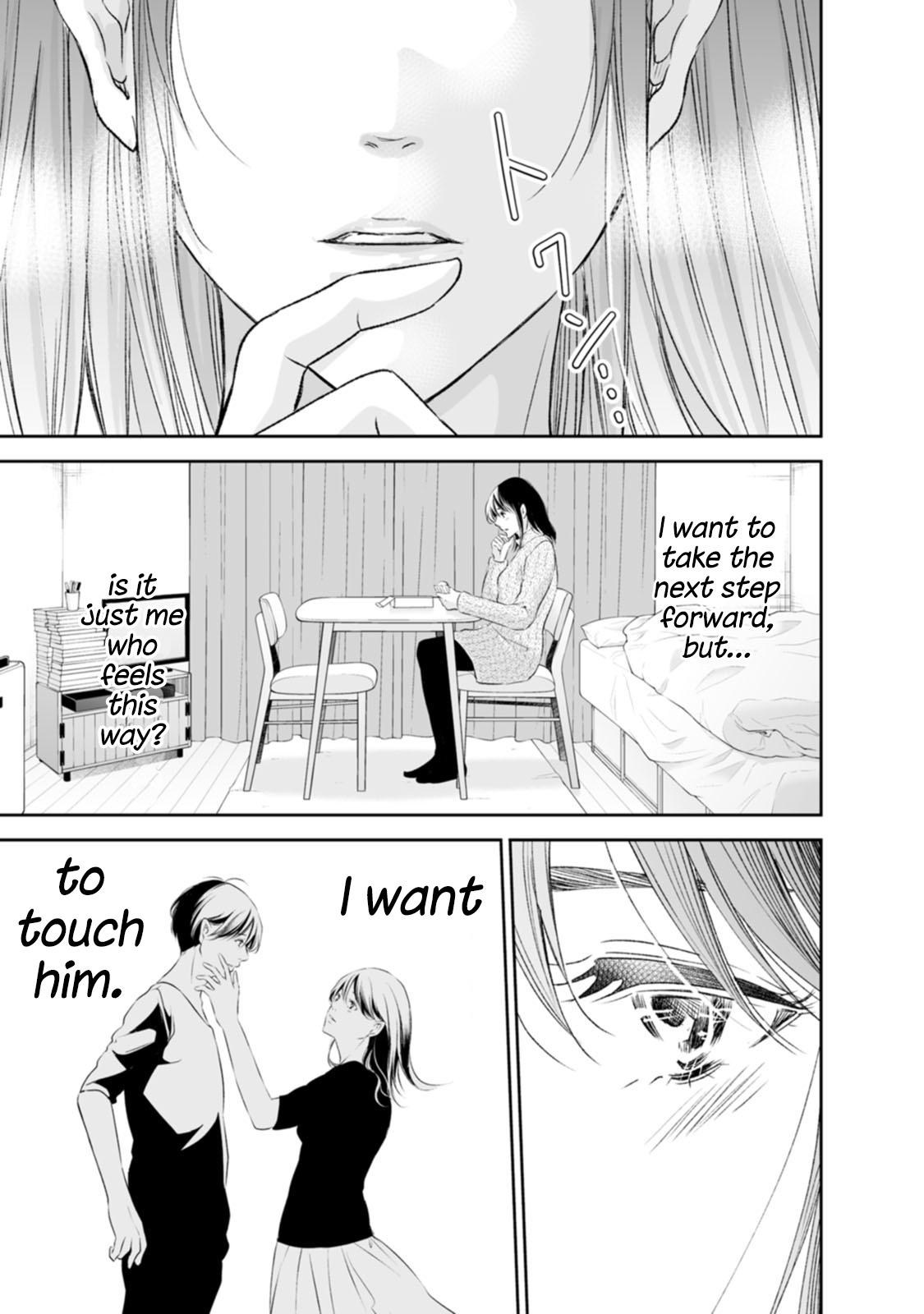 Anata ga shite kurenakute mo Chap 96 - Next Chap 97