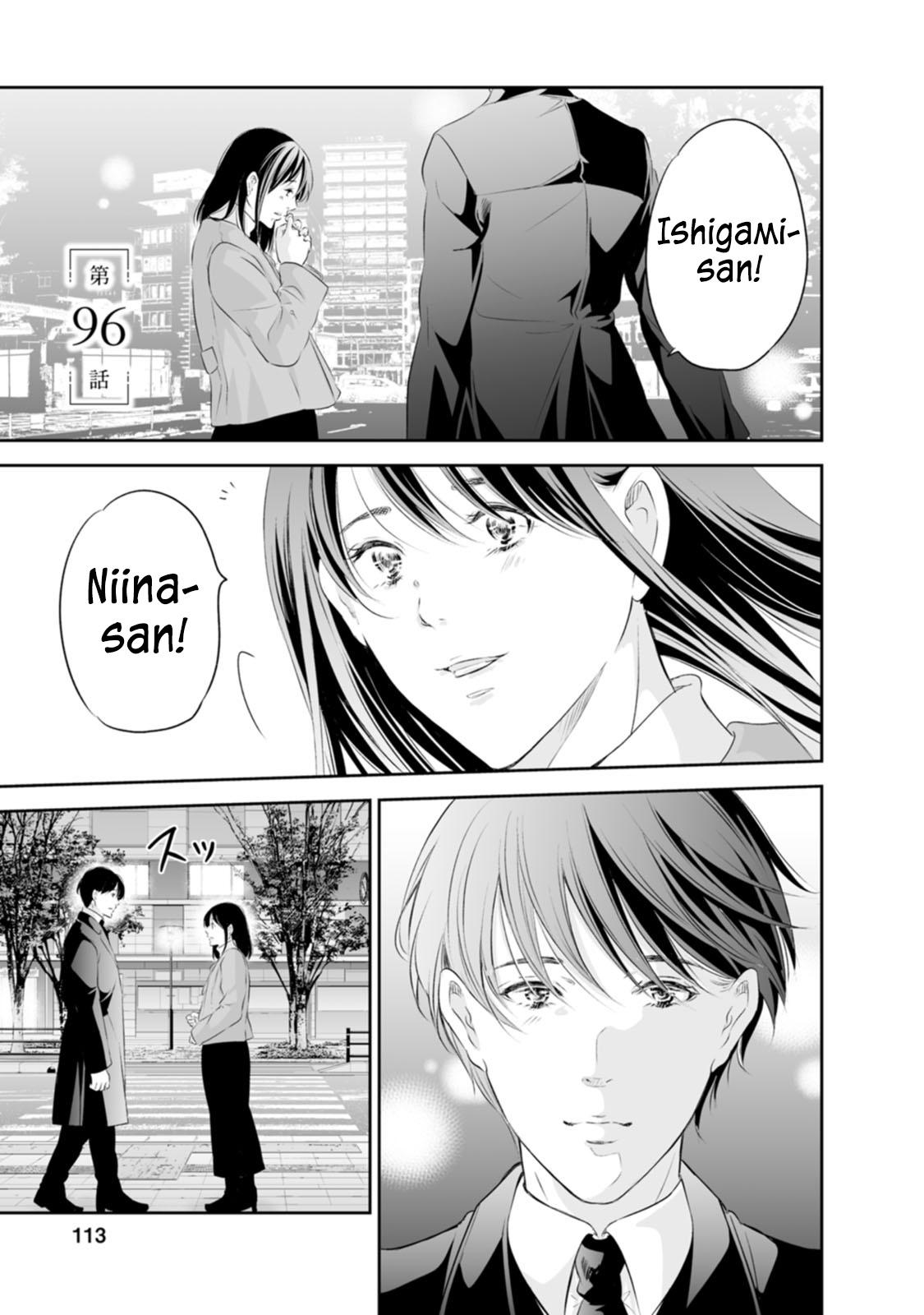 Anata ga shite kurenakute mo Chap 96 - Next Chap 97
