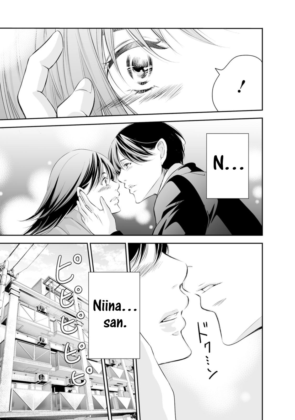 Anata ga shite kurenakute mo Chap 96 - Next Chap 97