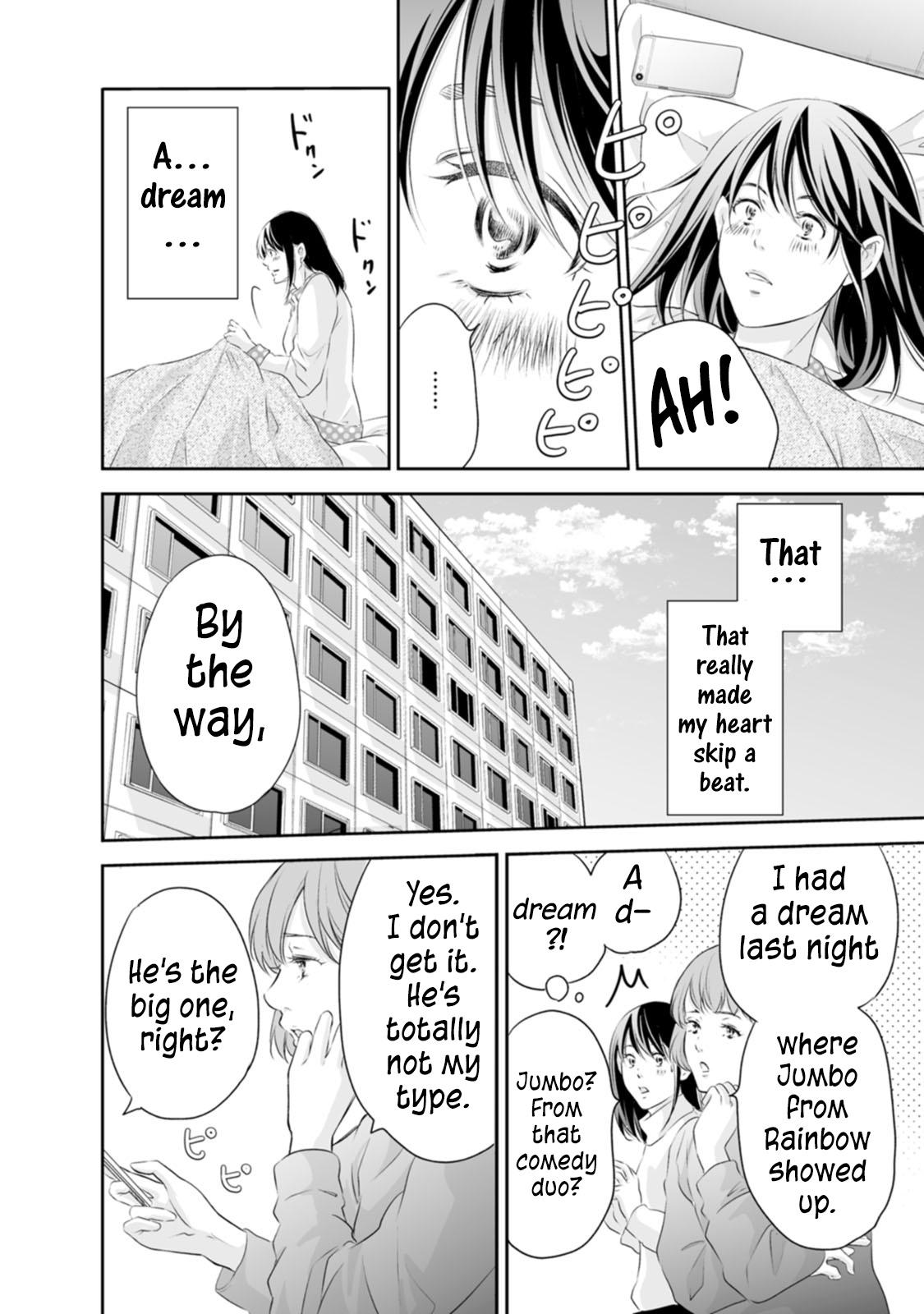 Anata ga shite kurenakute mo Chap 96 - Next Chap 97