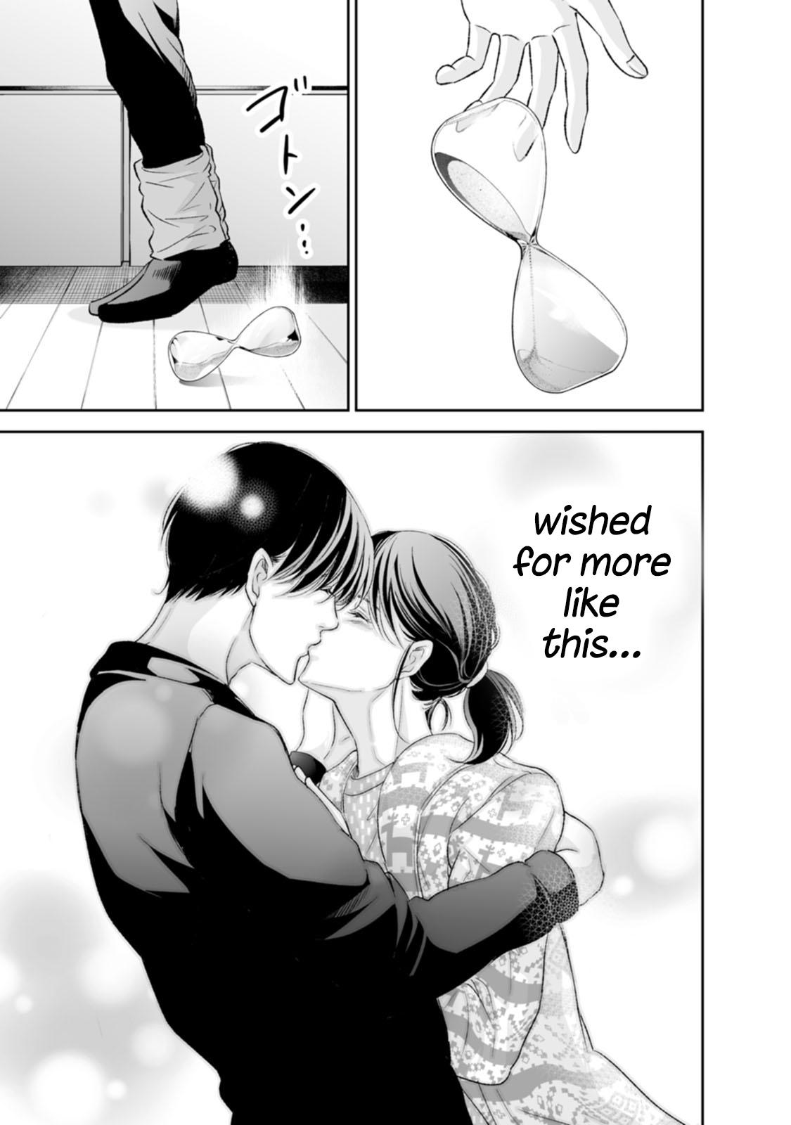 Anata ga shite kurenakute mo Chap 97 - Next Chap 98