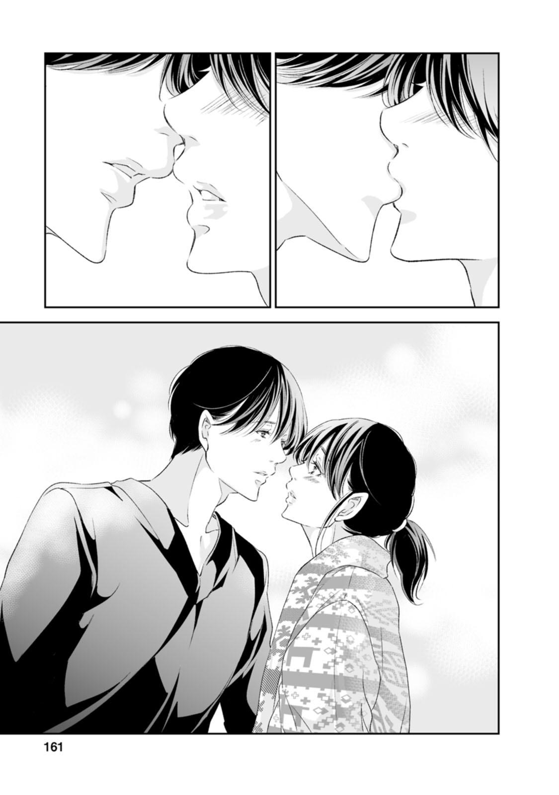 Anata ga shite kurenakute mo Chap 97 - Next Chap 98