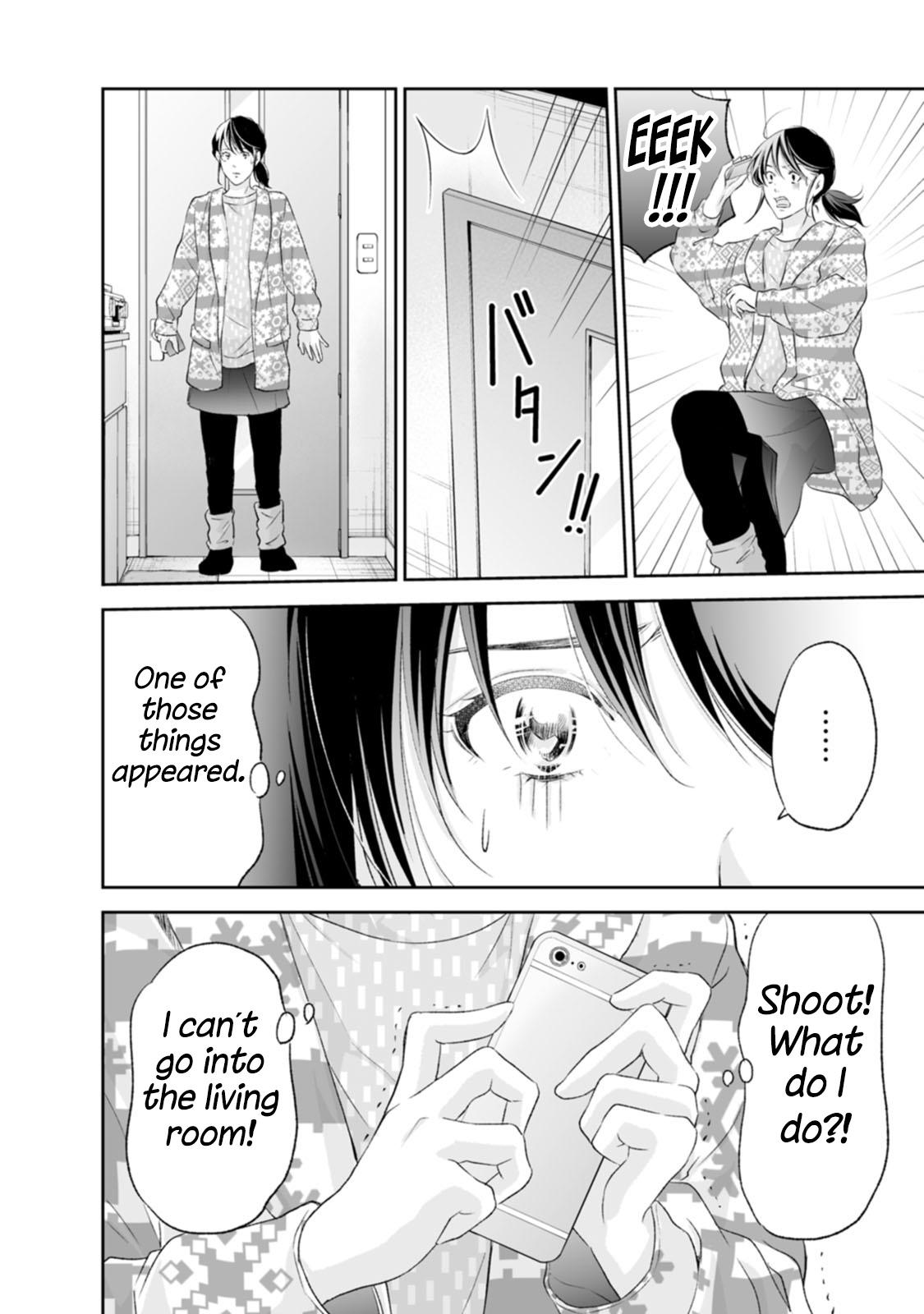 Anata ga shite kurenakute mo Chap 97 - Next Chap 98
