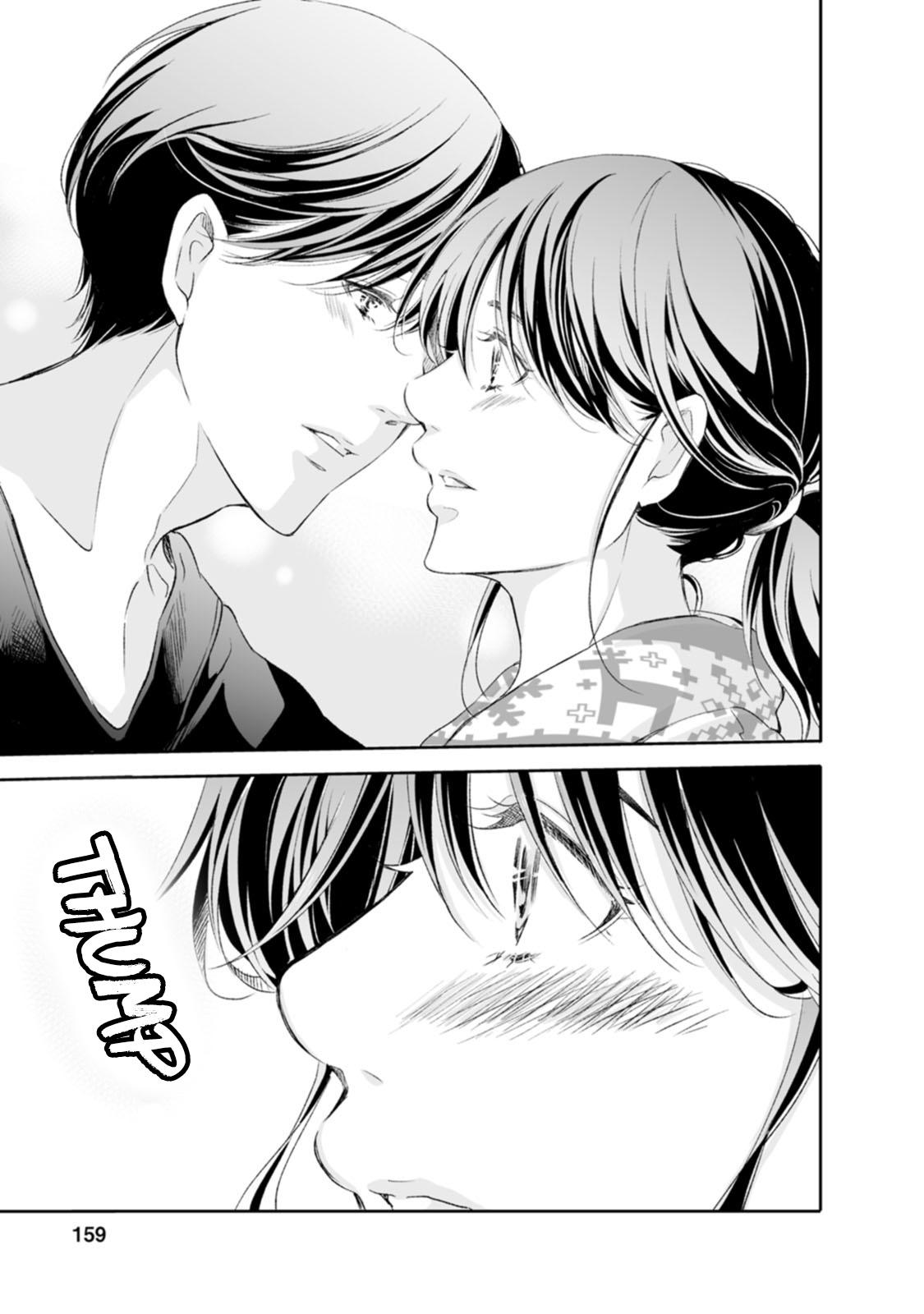 Anata ga shite kurenakute mo Chap 97 - Next Chap 98