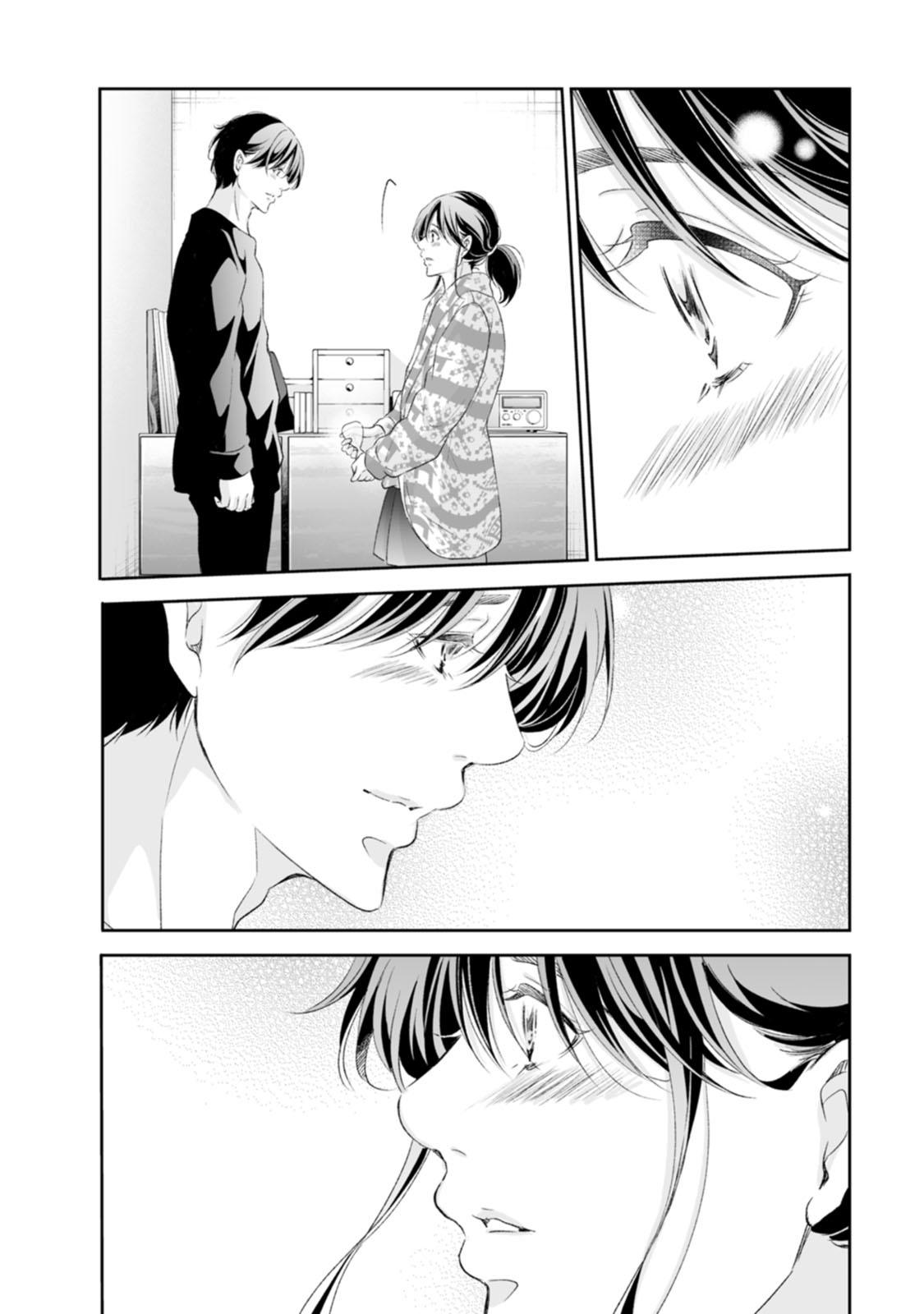 Anata ga shite kurenakute mo Chap 97 - Next Chap 98