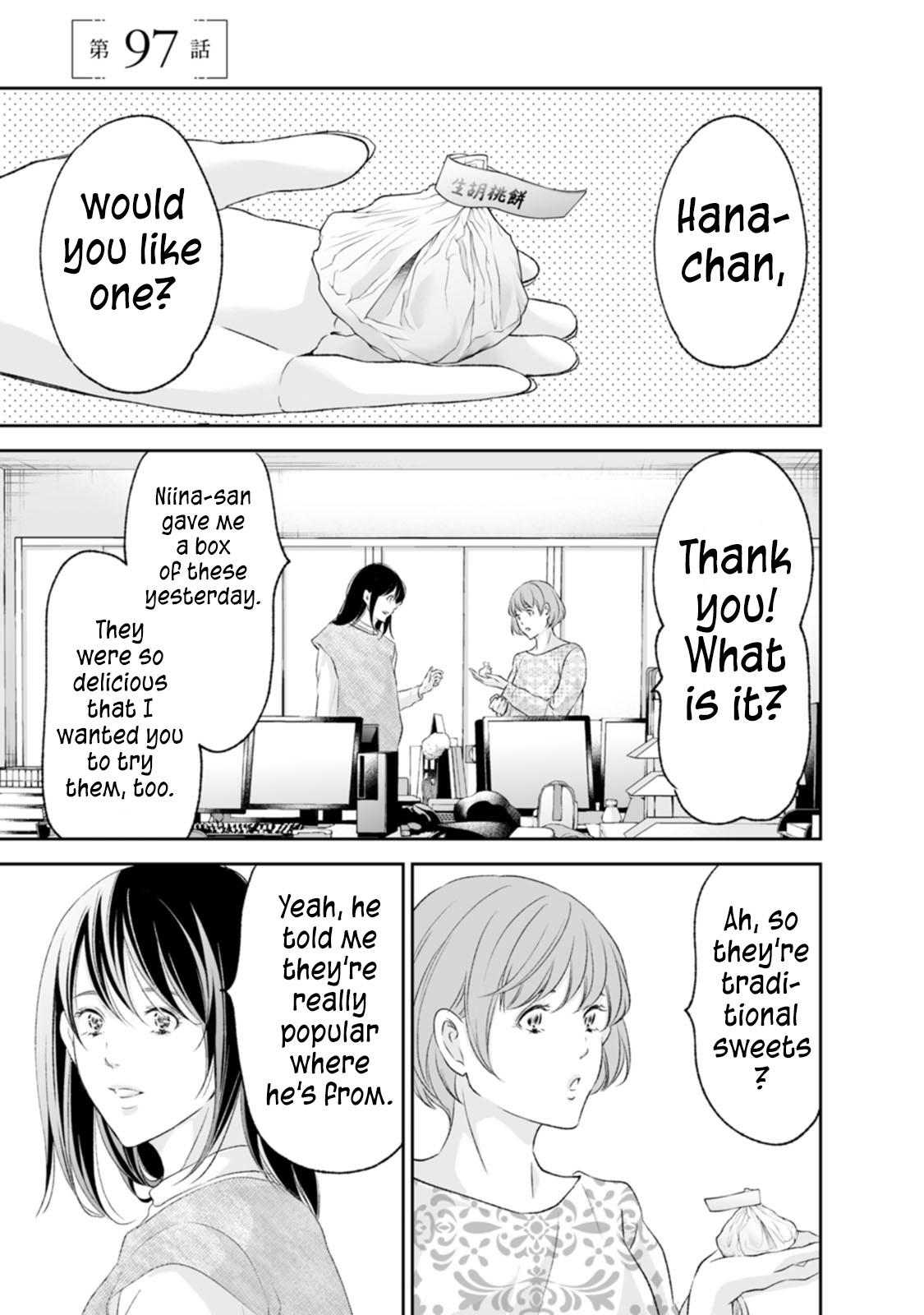 Anata ga shite kurenakute mo Chap 97 - Next Chap 98