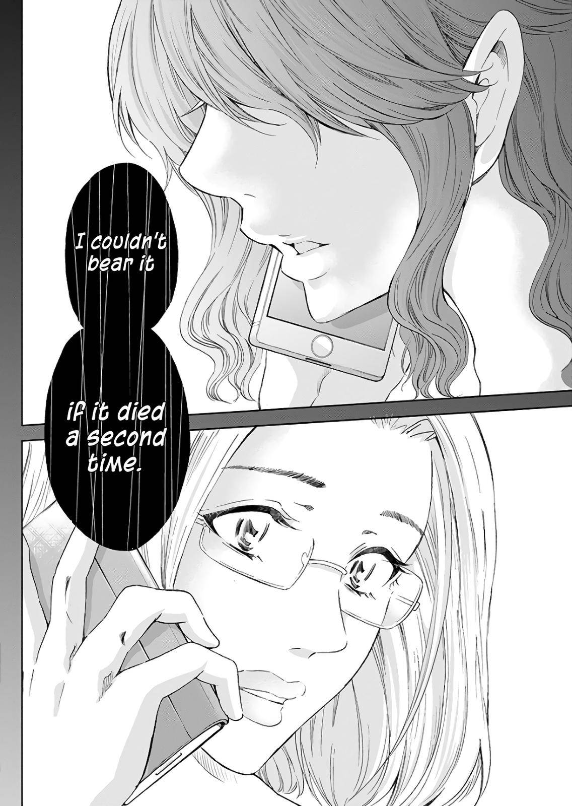 Anata ga shite kurenakute mo Chap 45 - Next Chap 46