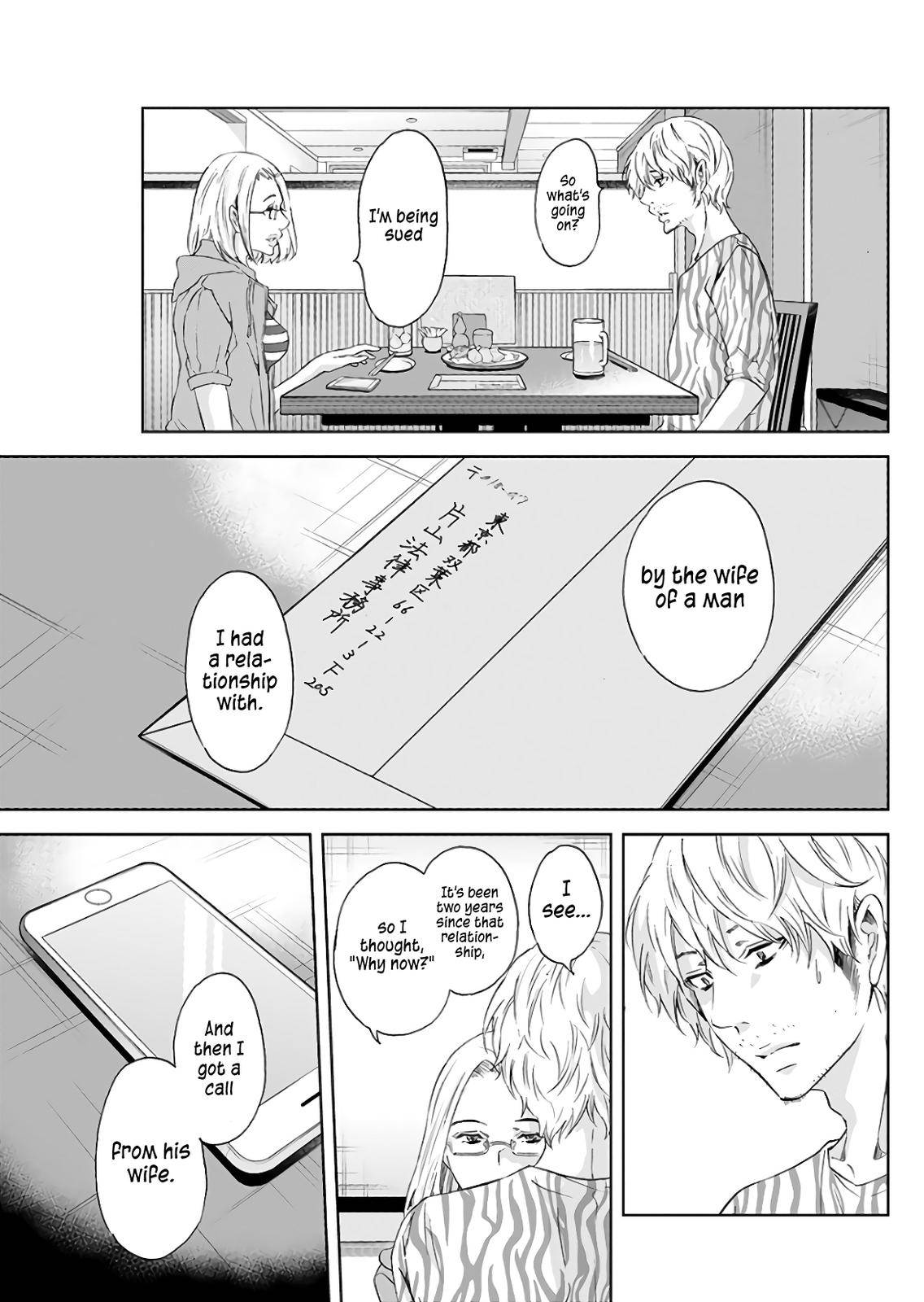 Anata ga shite kurenakute mo Chap 45 - Next Chap 46