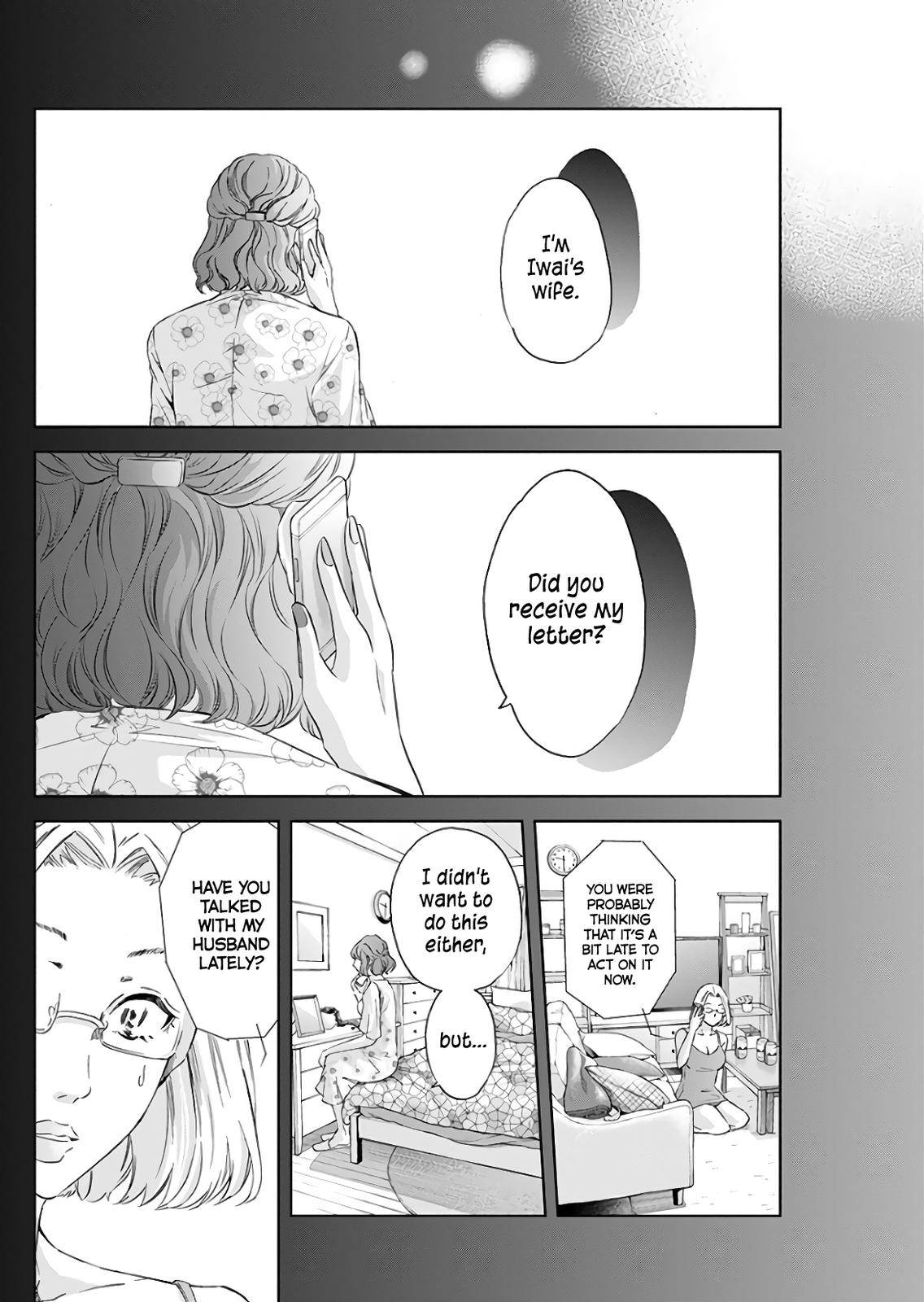 Anata ga shite kurenakute mo Chap 45 - Next Chap 46