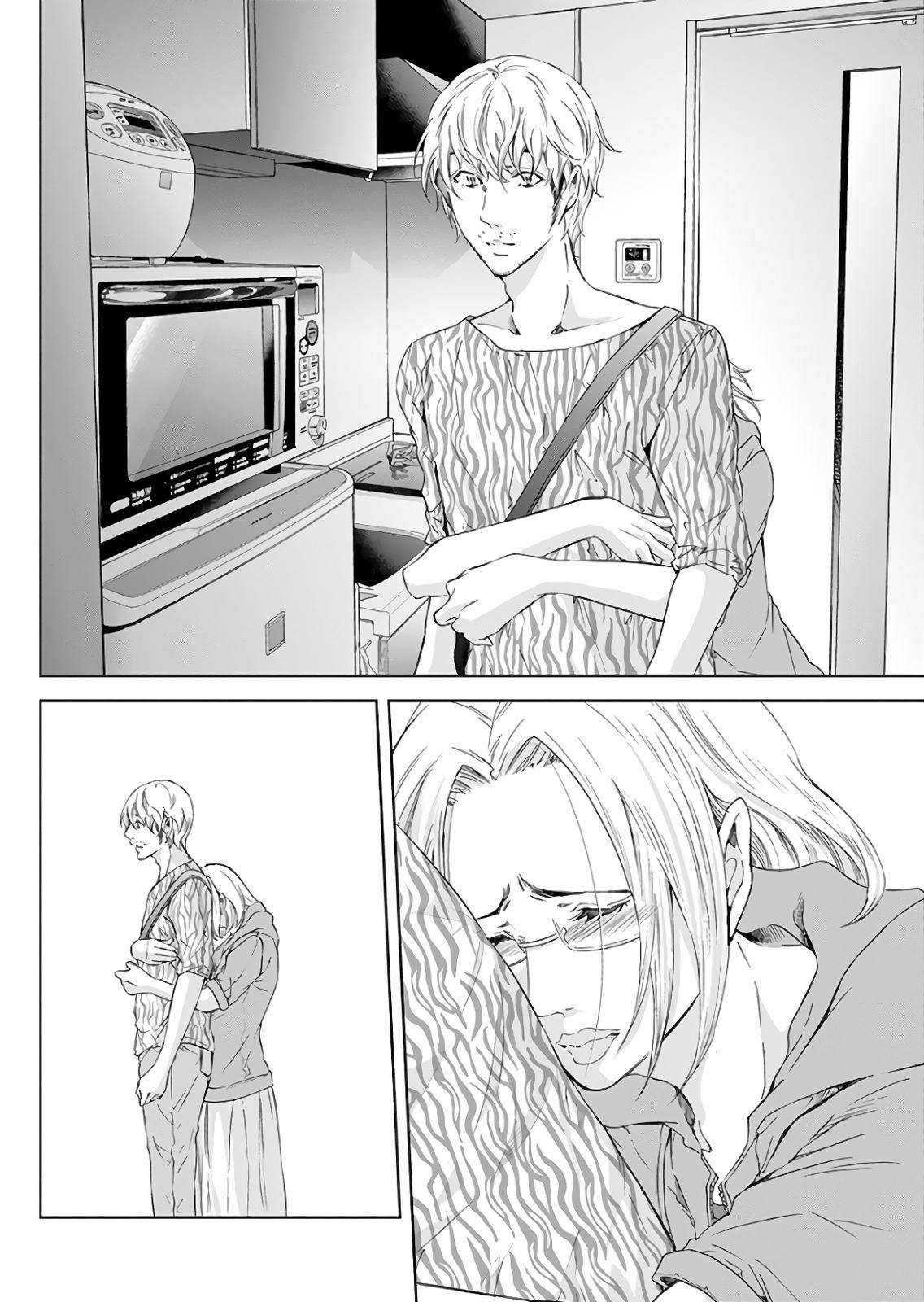 Anata ga shite kurenakute mo Chap 45 - Next Chap 46