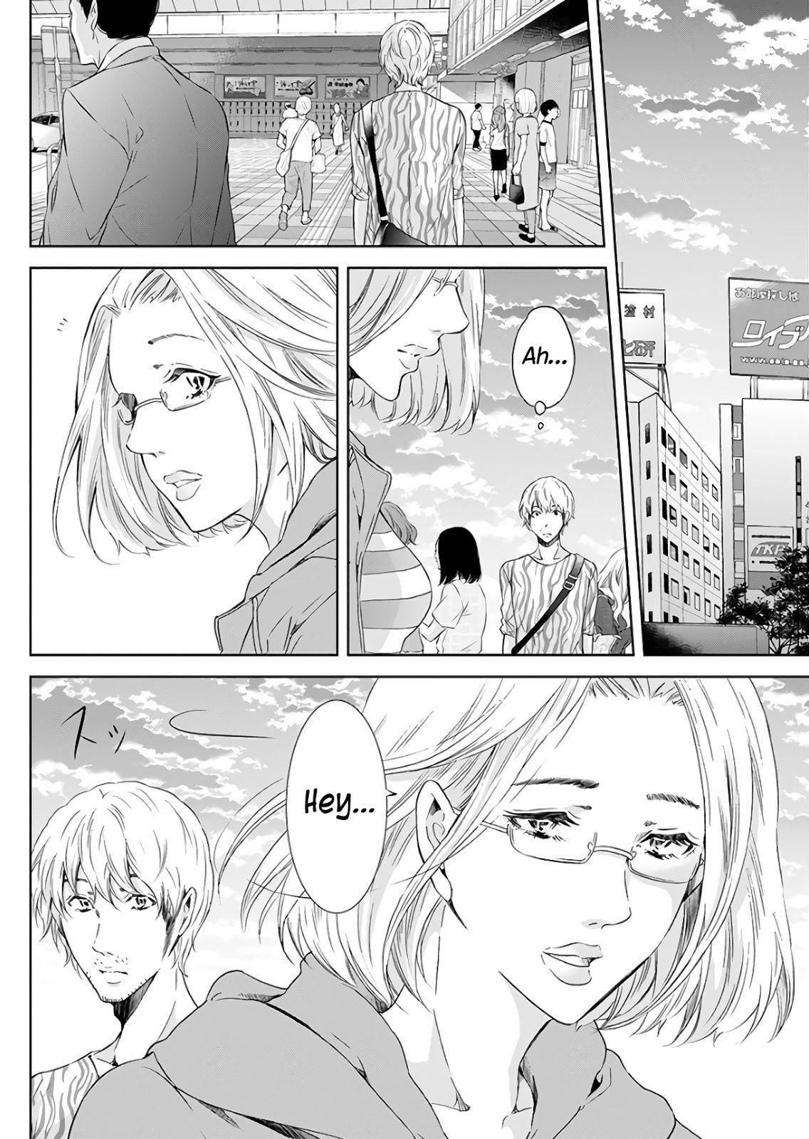 Anata ga shite kurenakute mo Chap 45 - Next Chap 46