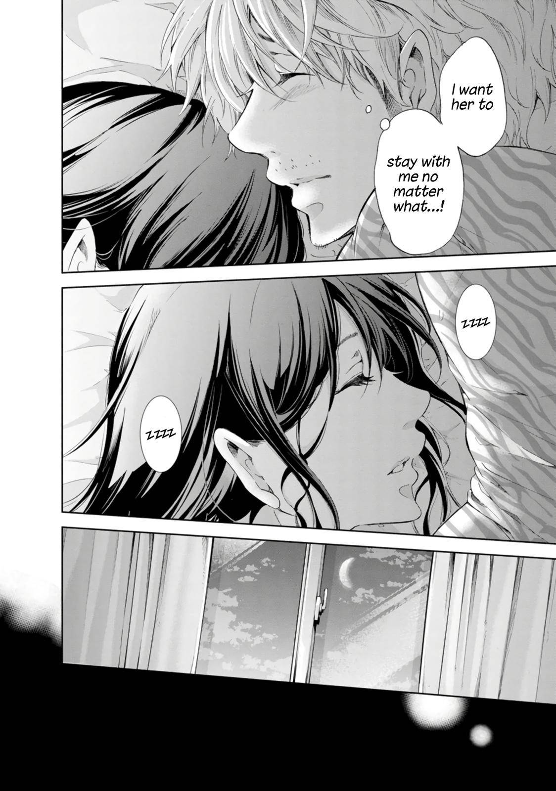 Anata ga shite kurenakute mo Chap 46 - Next Chap 47