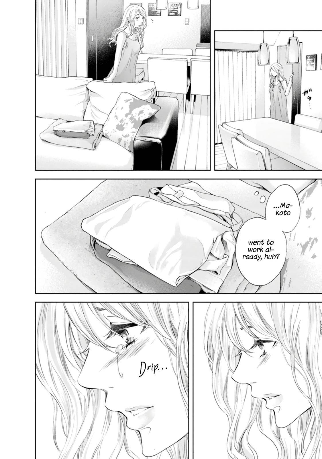 Anata ga shite kurenakute mo Chap 46 - Next Chap 47