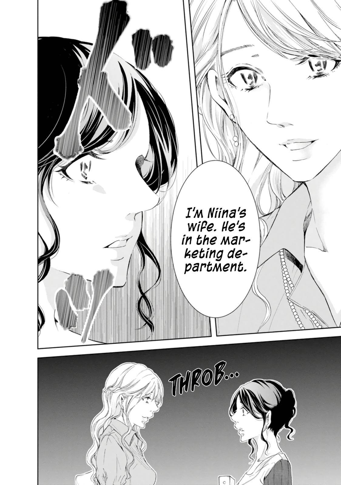 Anata ga shite kurenakute mo Chap 46 - Next Chap 47