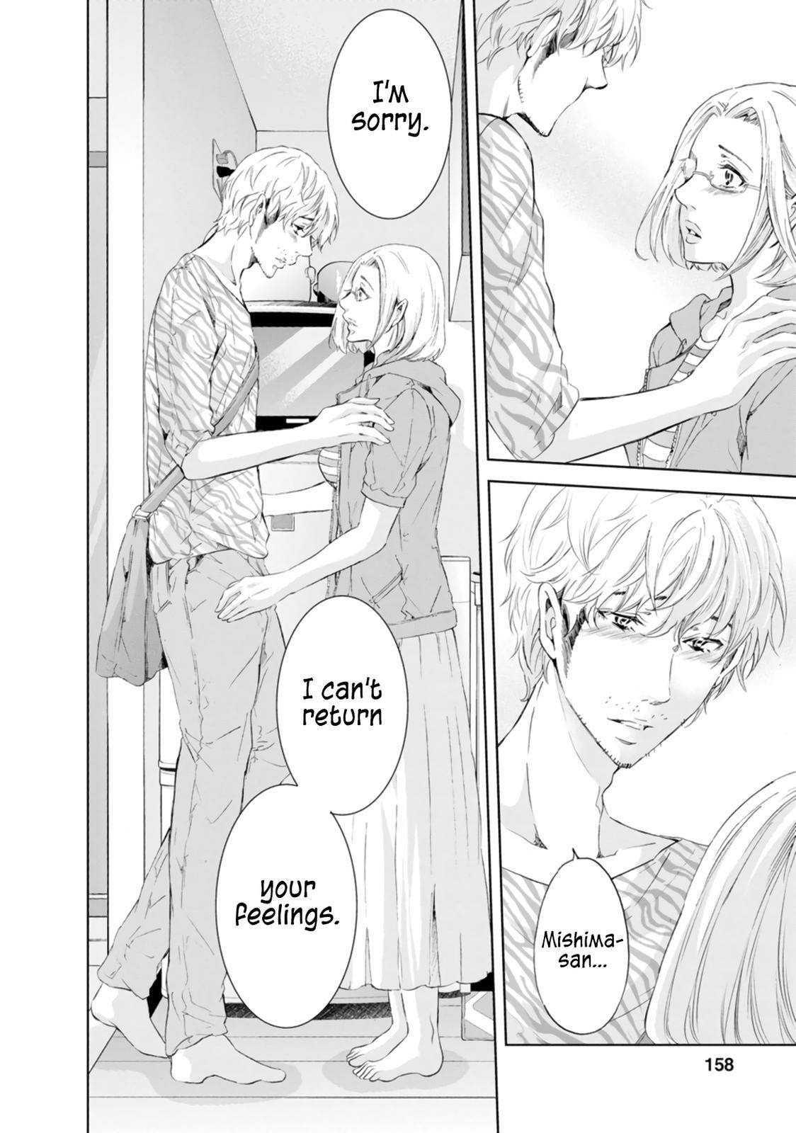 Anata ga shite kurenakute mo Chap 46 - Next Chap 47