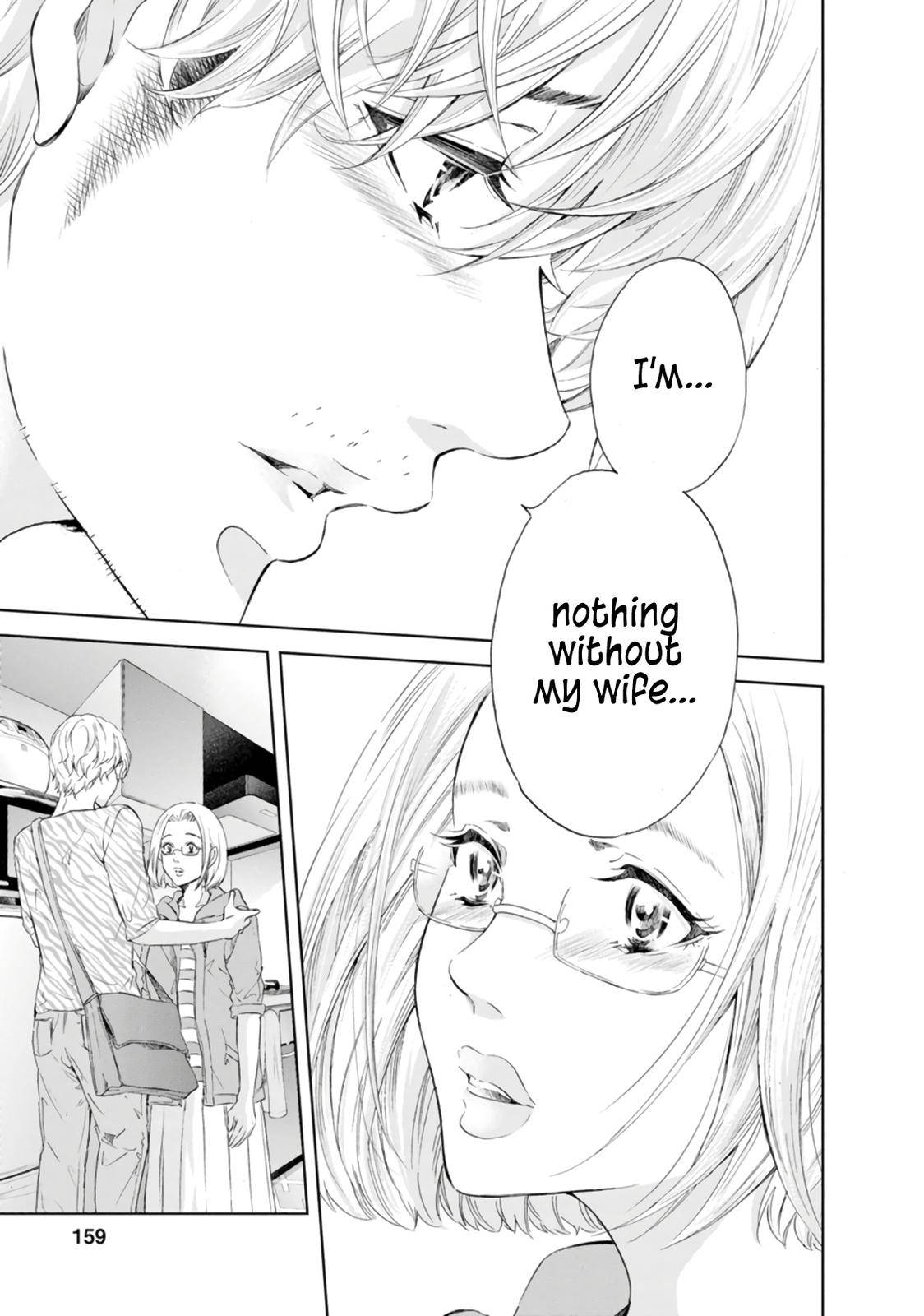 Anata ga shite kurenakute mo Chap 46 - Next Chap 47