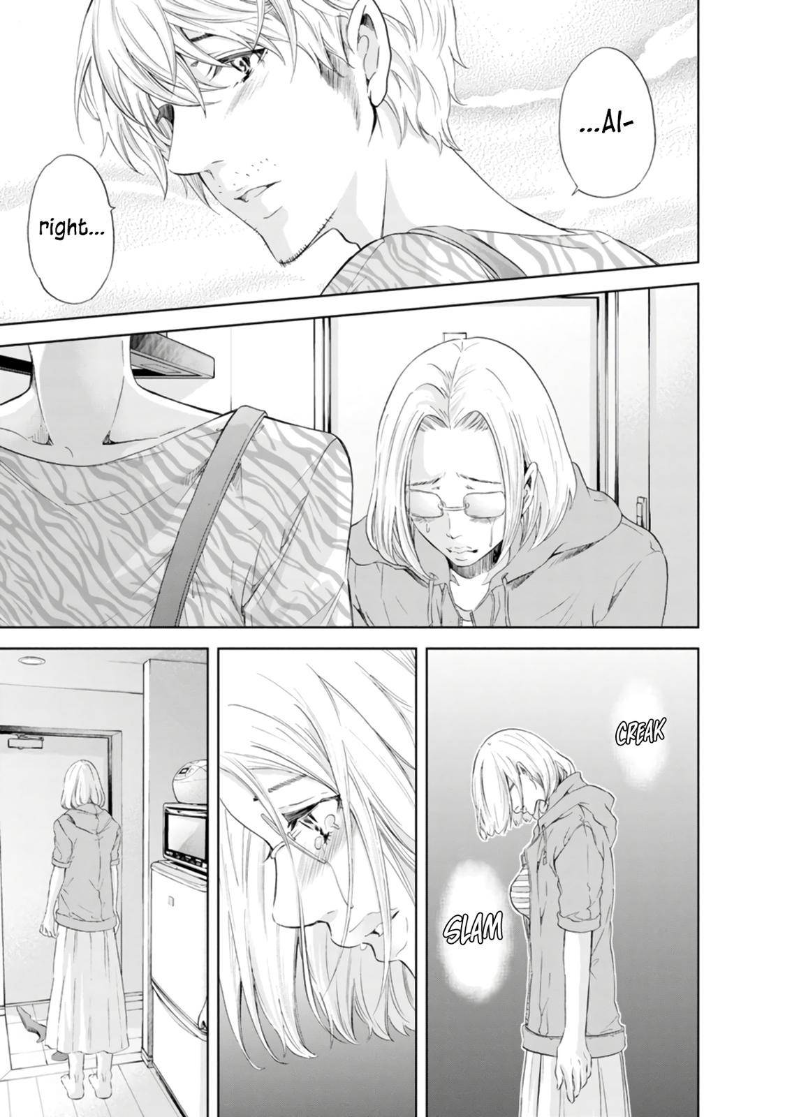 Anata ga shite kurenakute mo Chap 46 - Next Chap 47