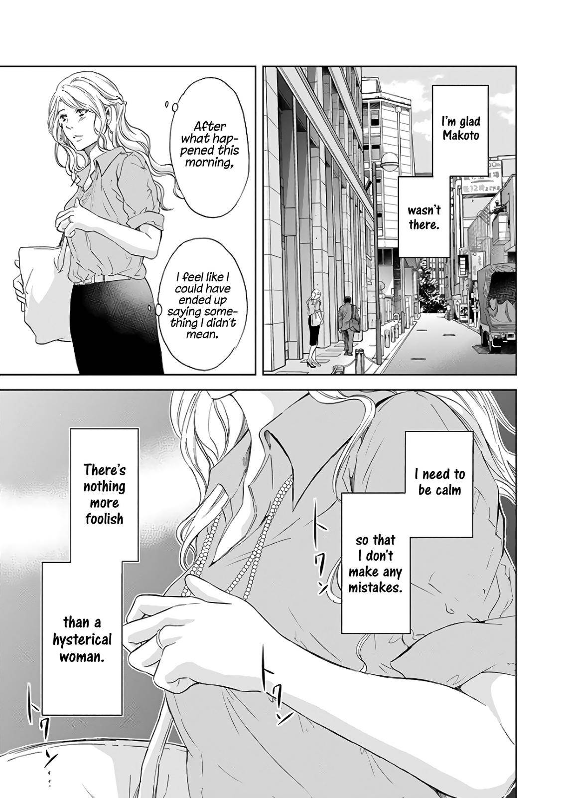 Anata ga shite kurenakute mo Chap 47 - Next Chap 48