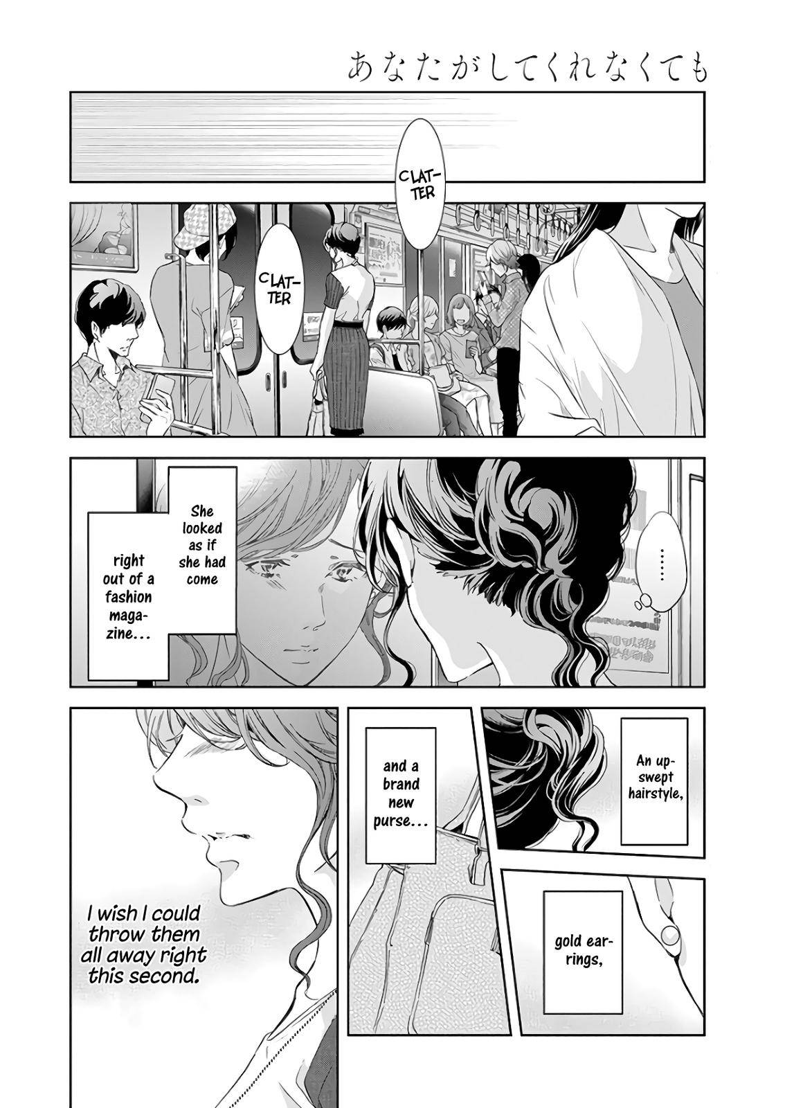 Anata ga shite kurenakute mo Chap 47 - Next Chap 48