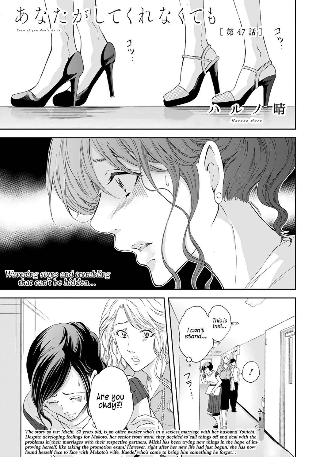 Anata ga shite kurenakute mo Chap 47 - Next Chap 48