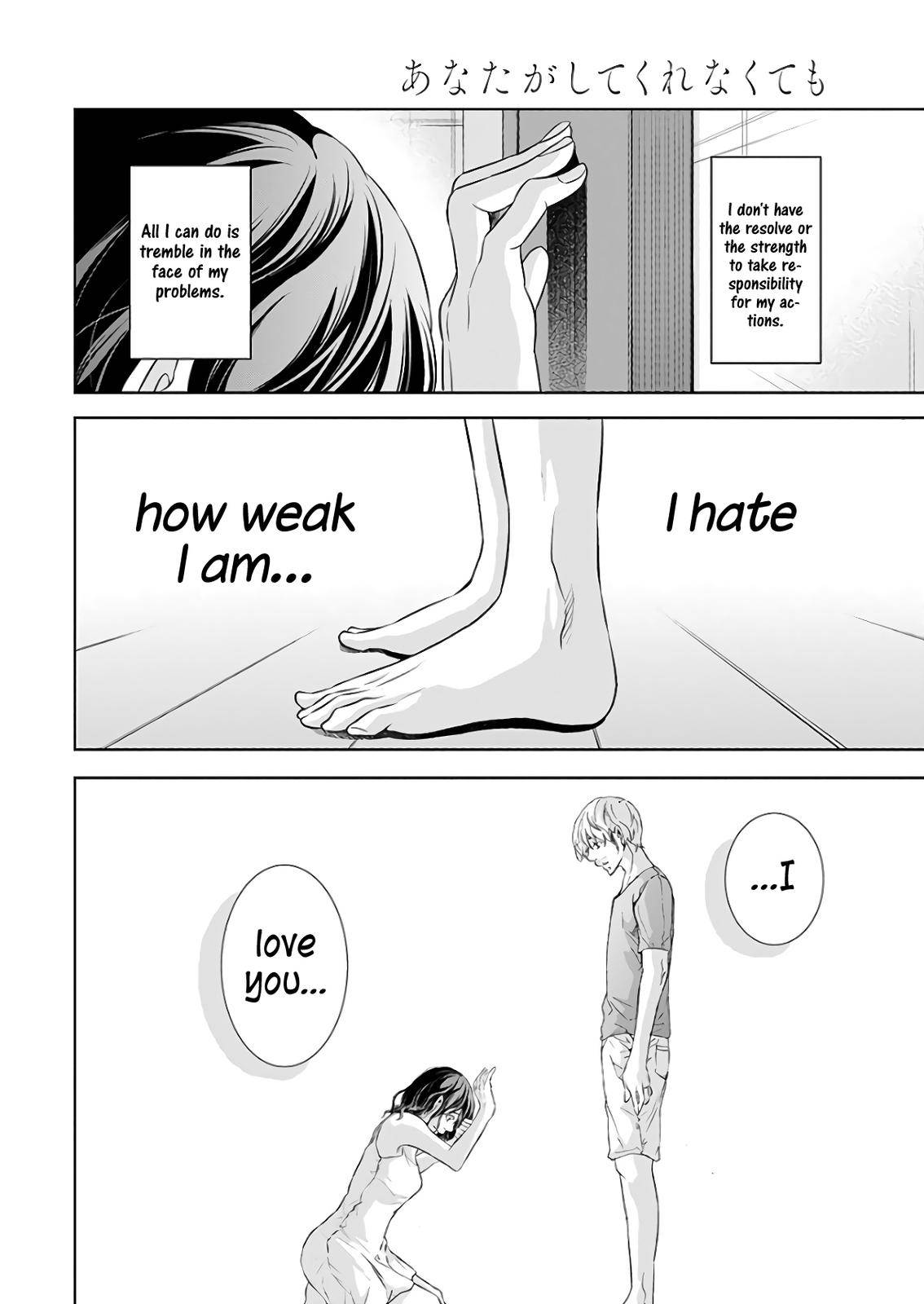 Anata ga shite kurenakute mo Chap 47 - Next Chap 48