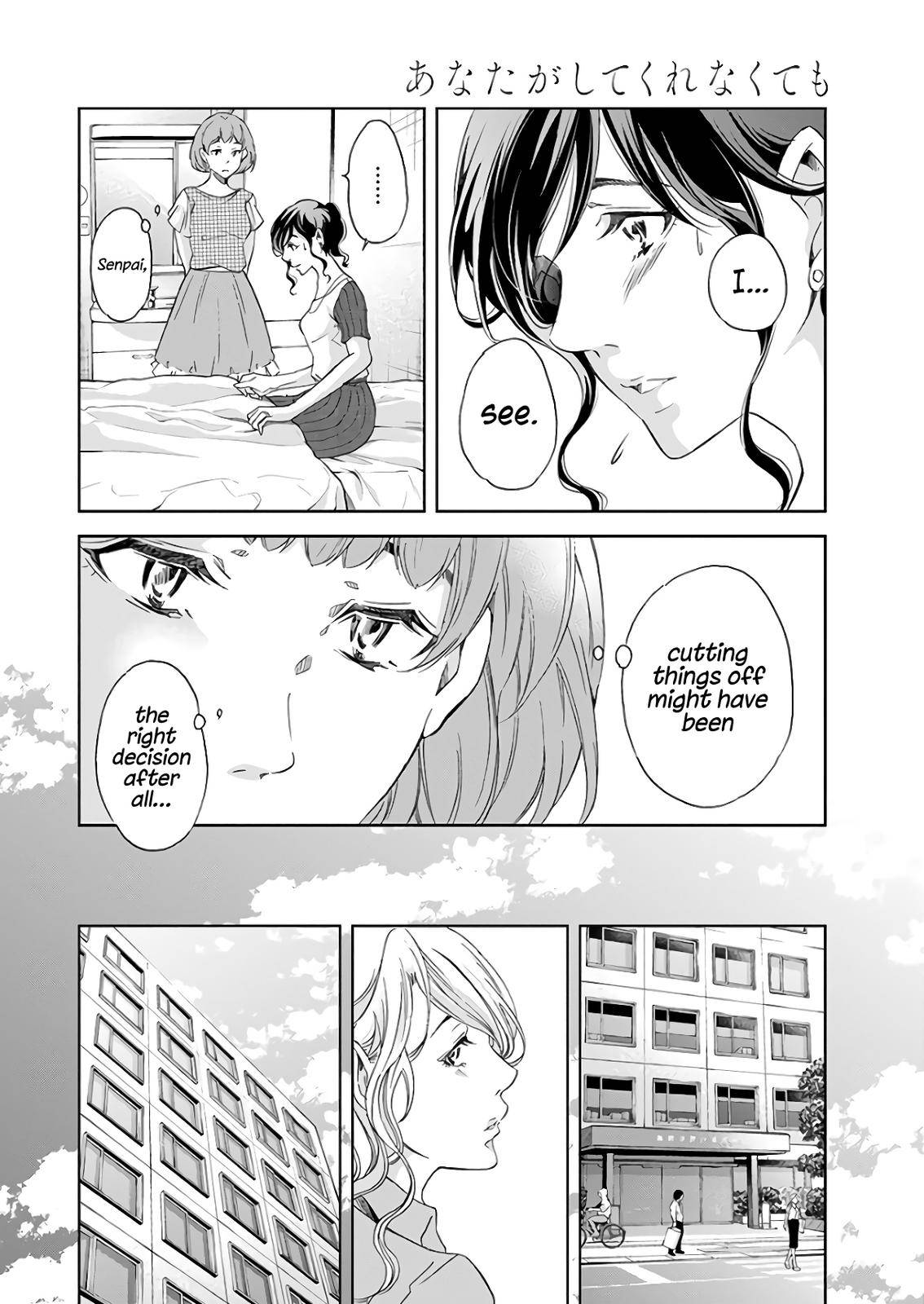 Anata ga shite kurenakute mo Chap 47 - Next Chap 48