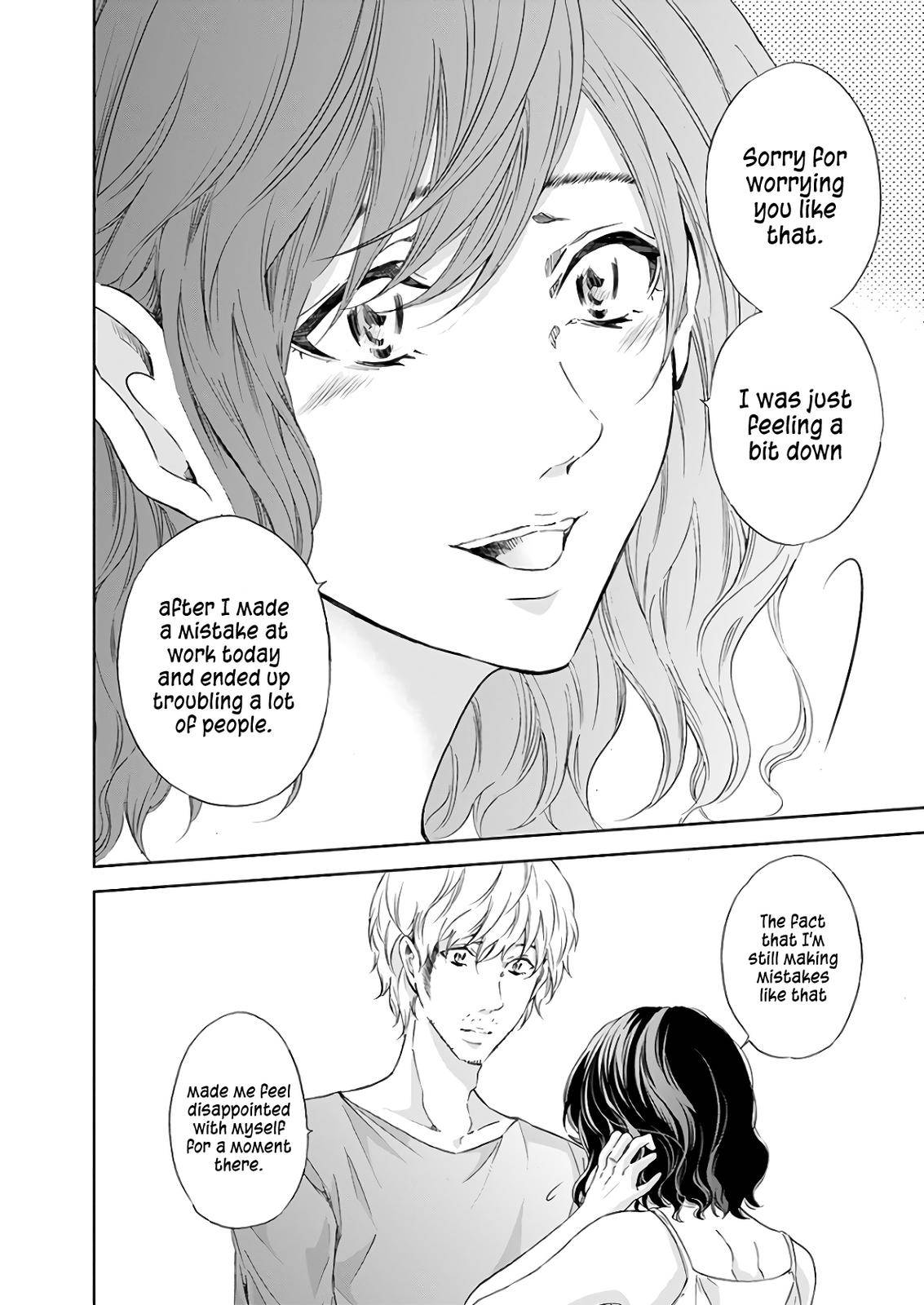 Anata ga shite kurenakute mo Chap 48 - Next Chap 49