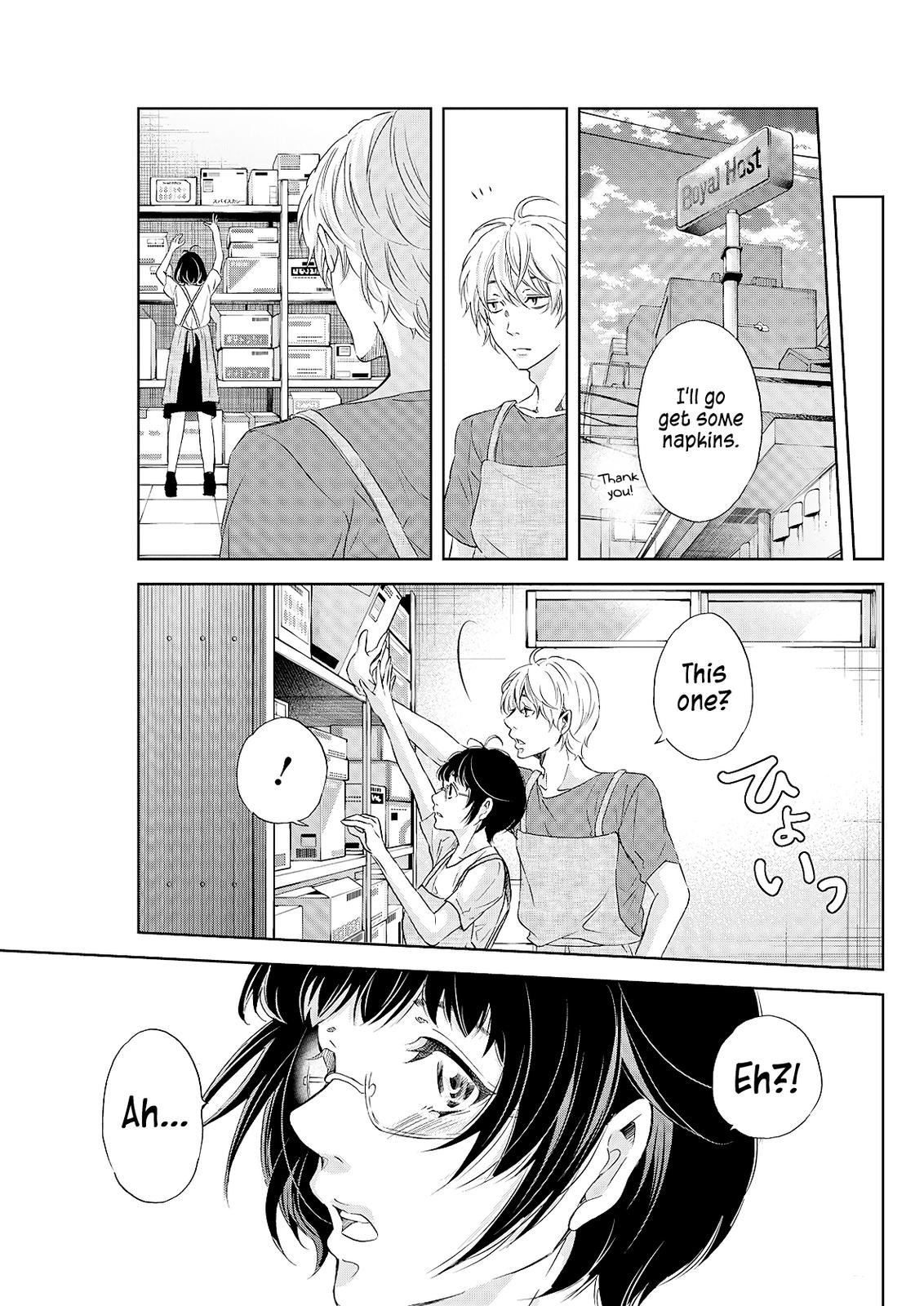 Anata ga shite kurenakute mo Chap 49 - Next Chap 50